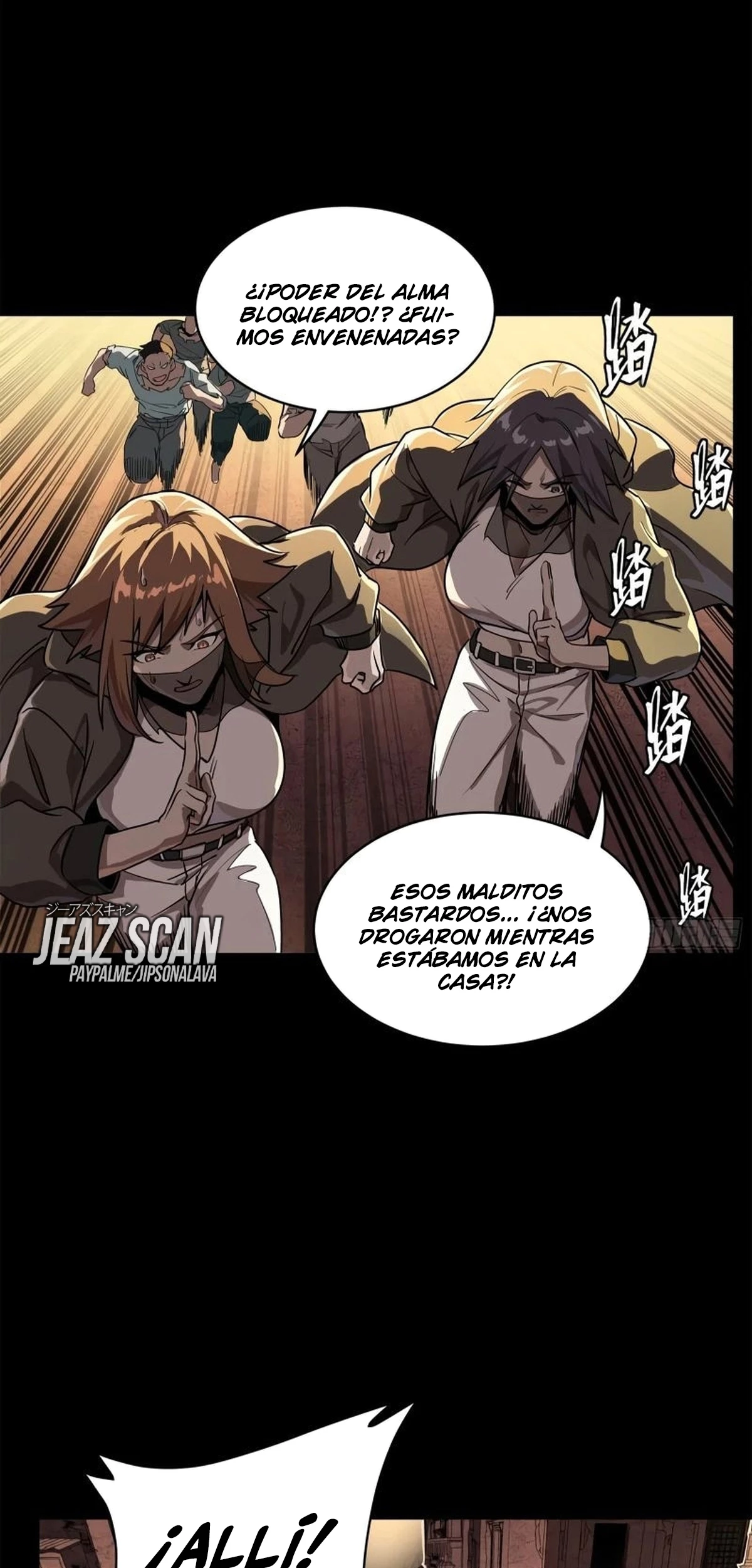 La leyenda del emperador Qing capítulo 218, página 29