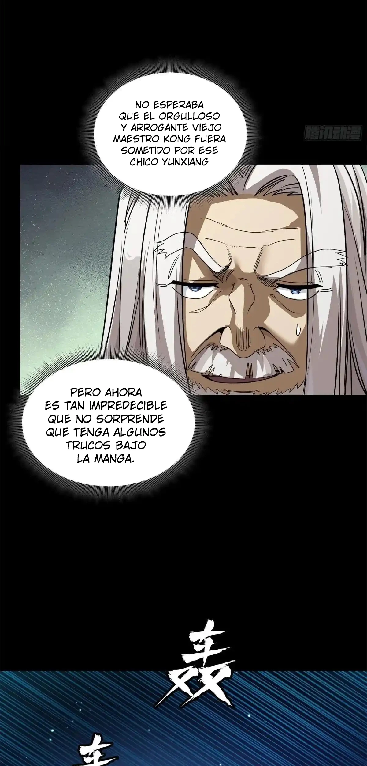 La leyenda del emperador Qing capítulo 224, página 32