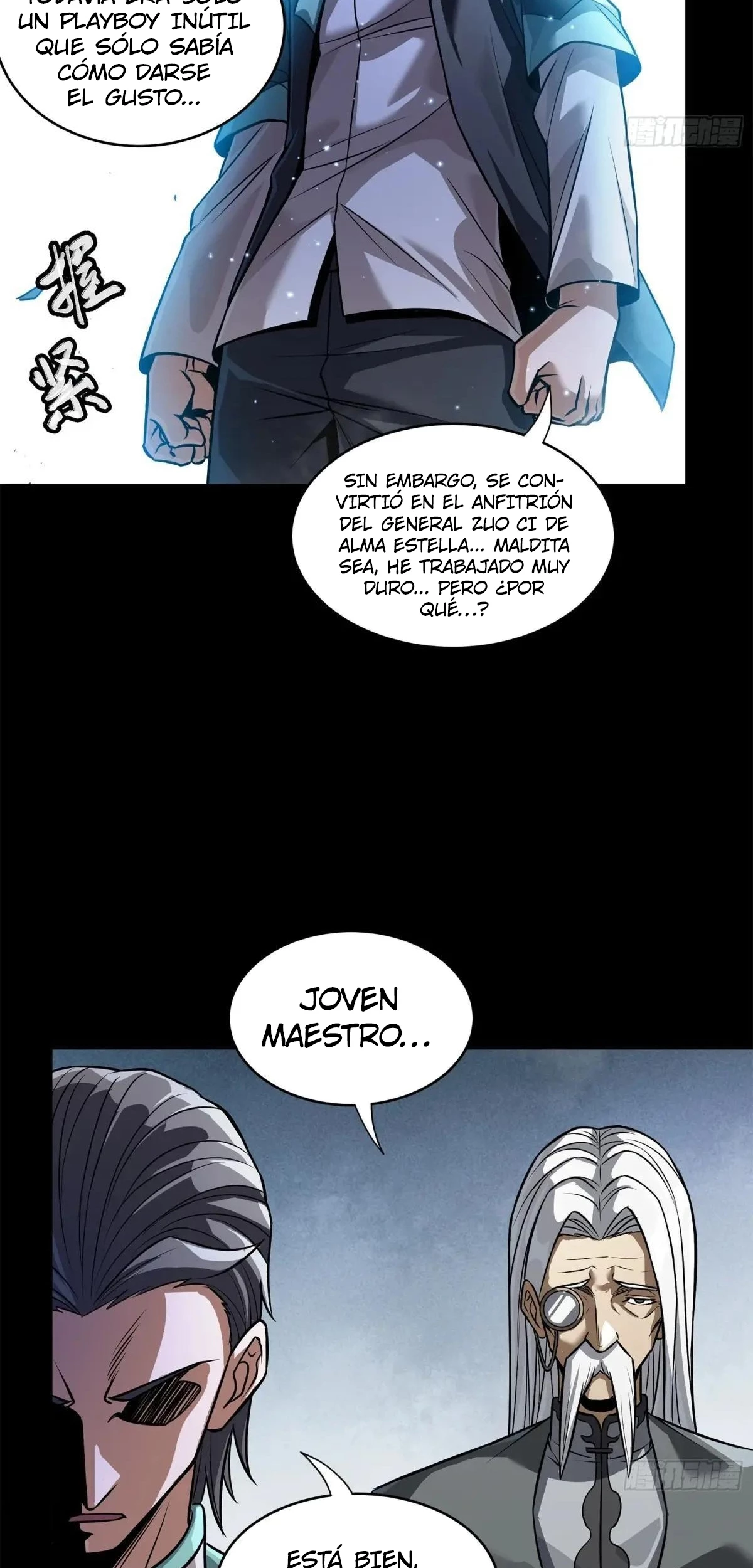 La leyenda del emperador Qing capítulo 225, página 8