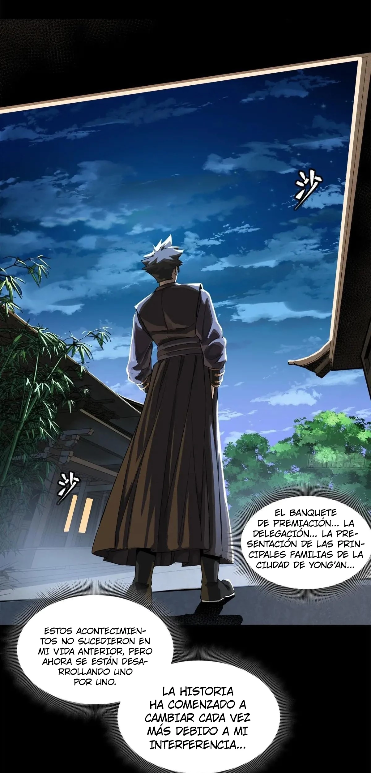 La leyenda del emperador Qing capítulo 225, página 34