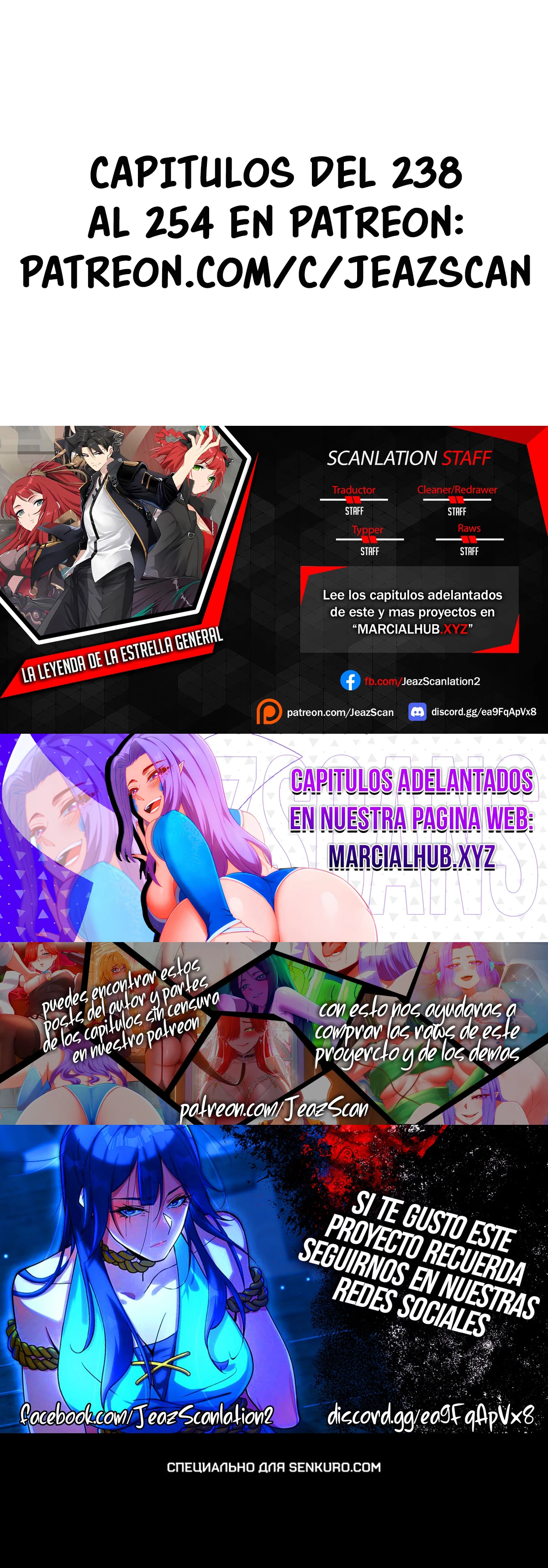 La leyenda del emperador Qing capítulo 236, página 1