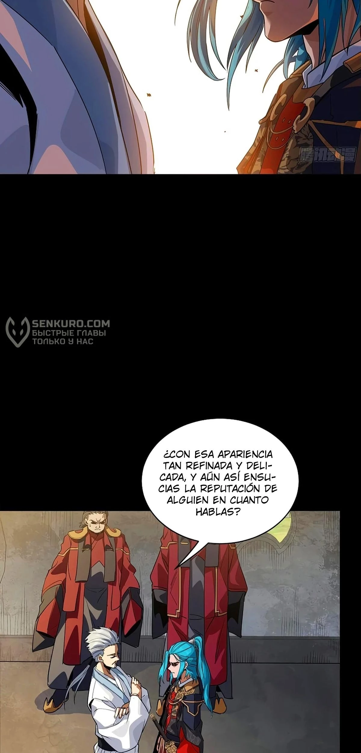La leyenda del emperador Qing capítulo 236, página 10