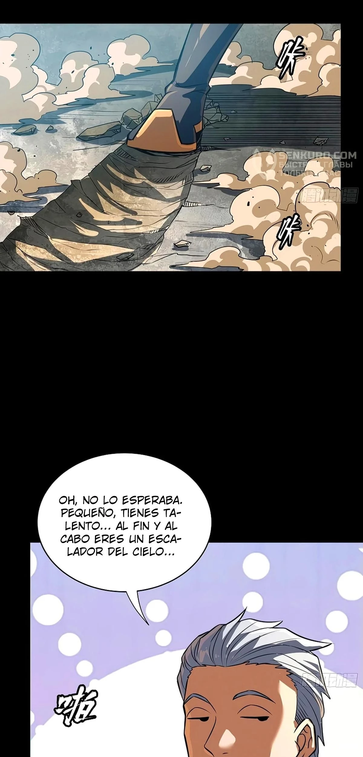 La leyenda del emperador Qing capítulo 236, página 23