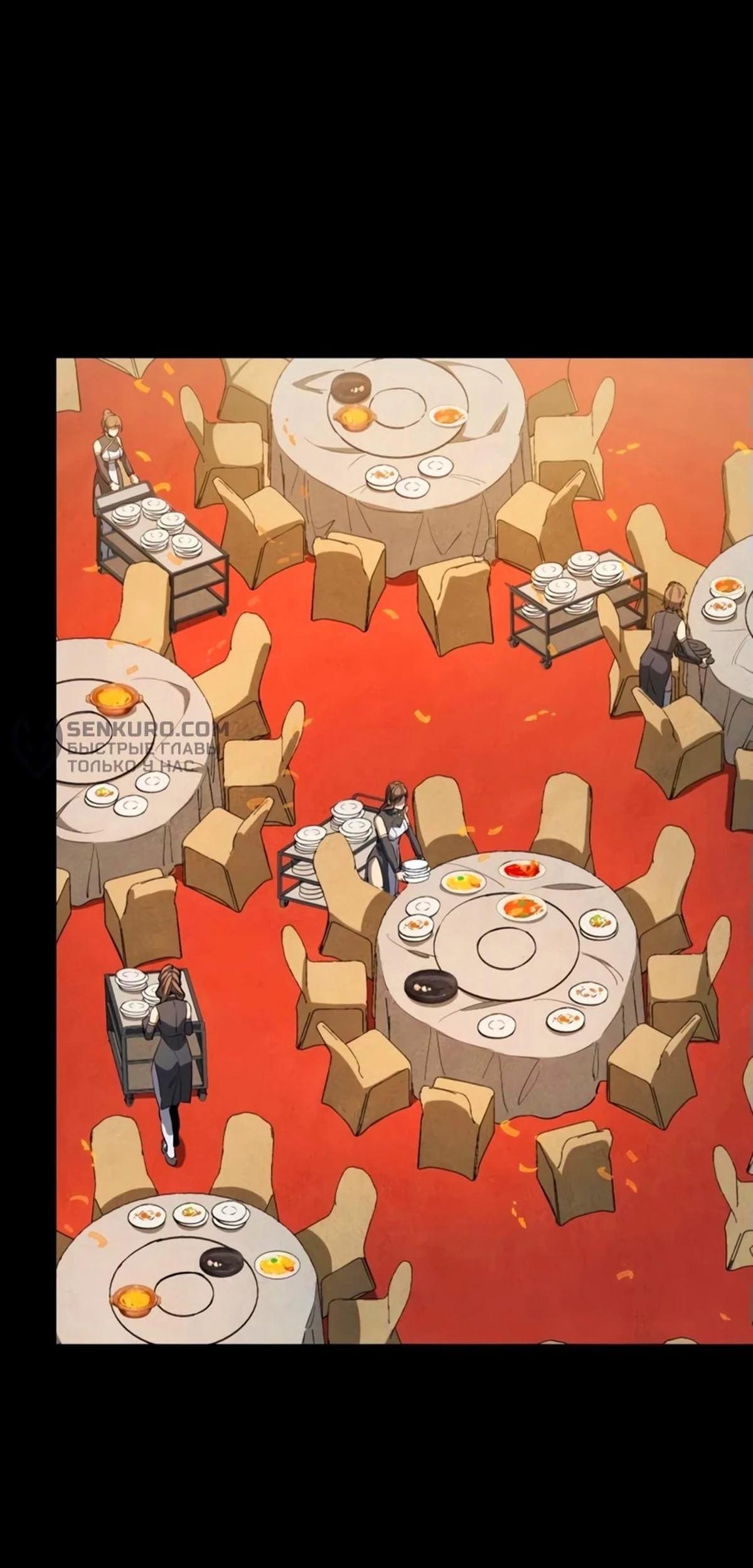 La leyenda del emperador Qing capítulo 236, página 44