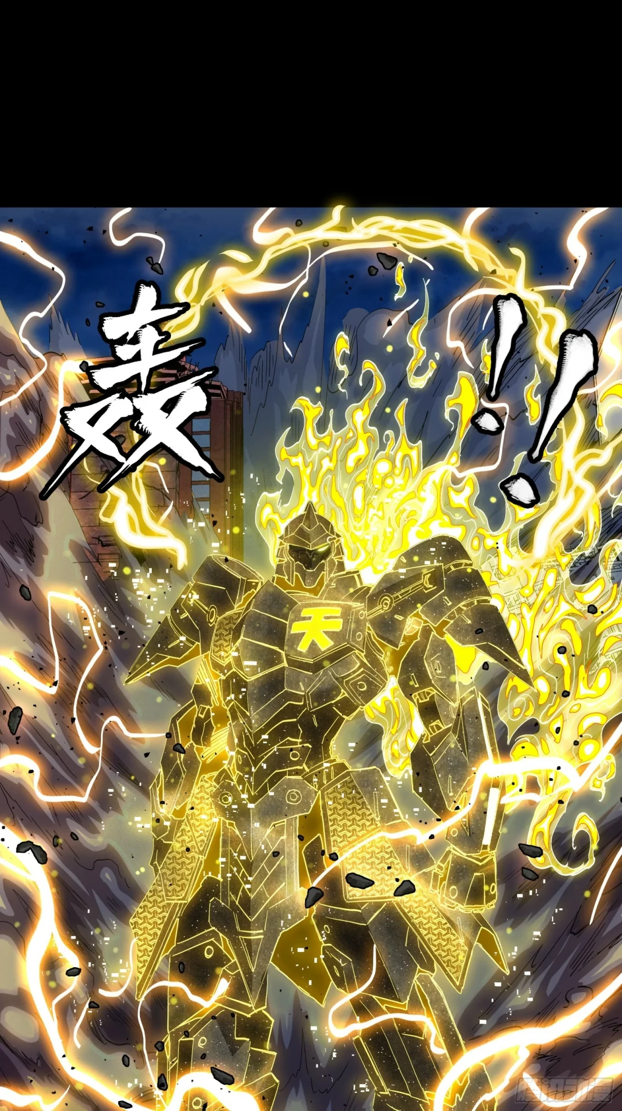 La leyenda del emperador Qing capítulo 56, página 49