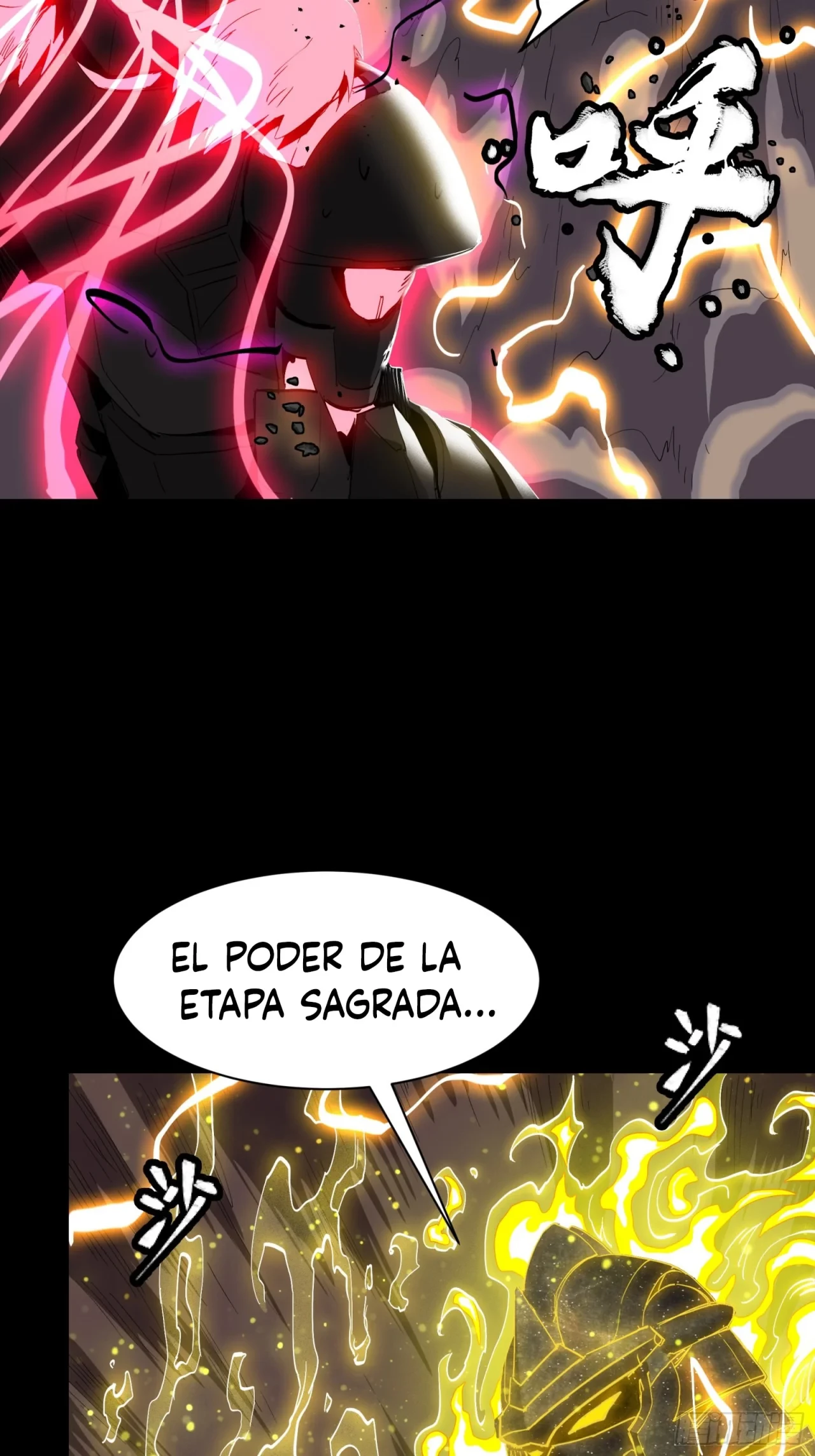 La leyenda del emperador Qing capítulo 57, página 4