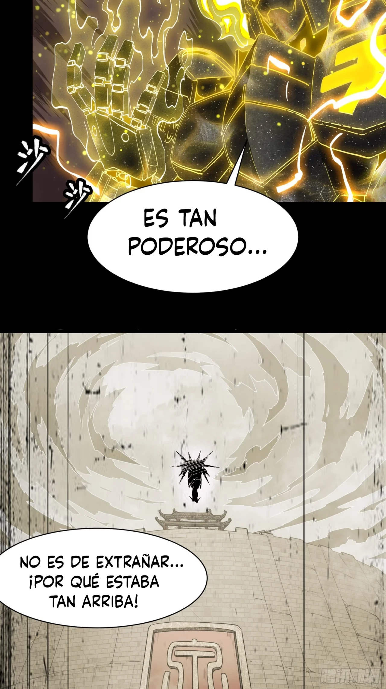 La leyenda del emperador Qing capítulo 57, página 5