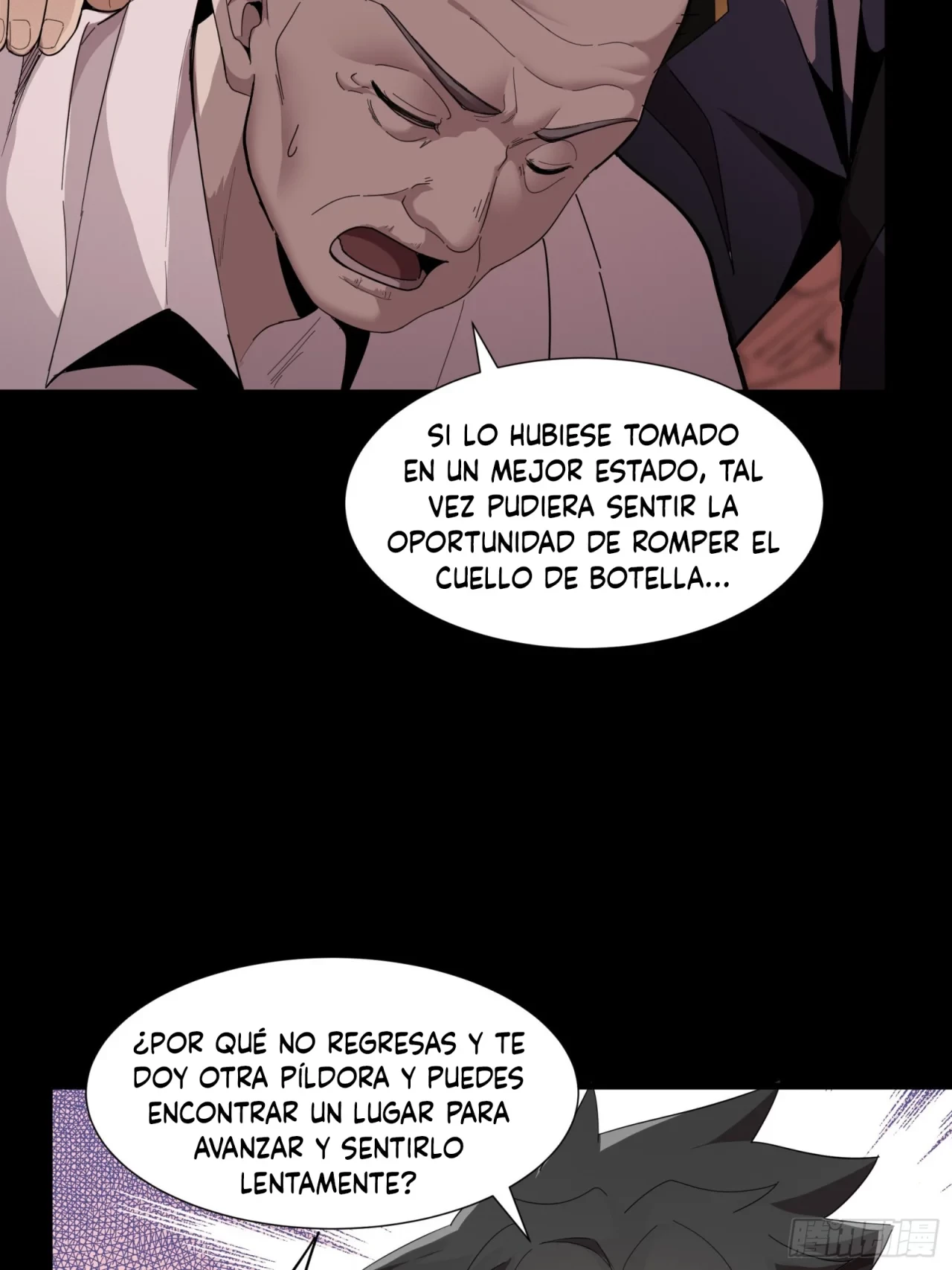 La leyenda del emperador Qing capítulo 58, página 20