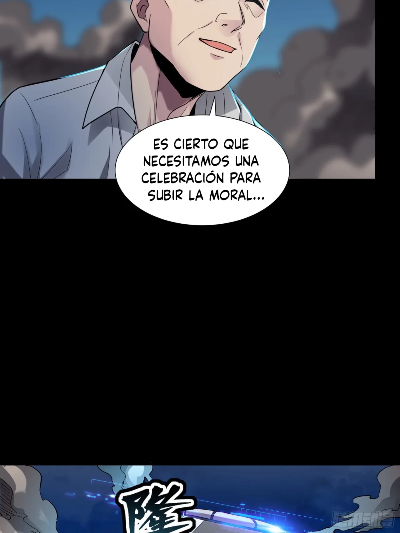 La leyenda del emperador Qing capítulo 58, página 51