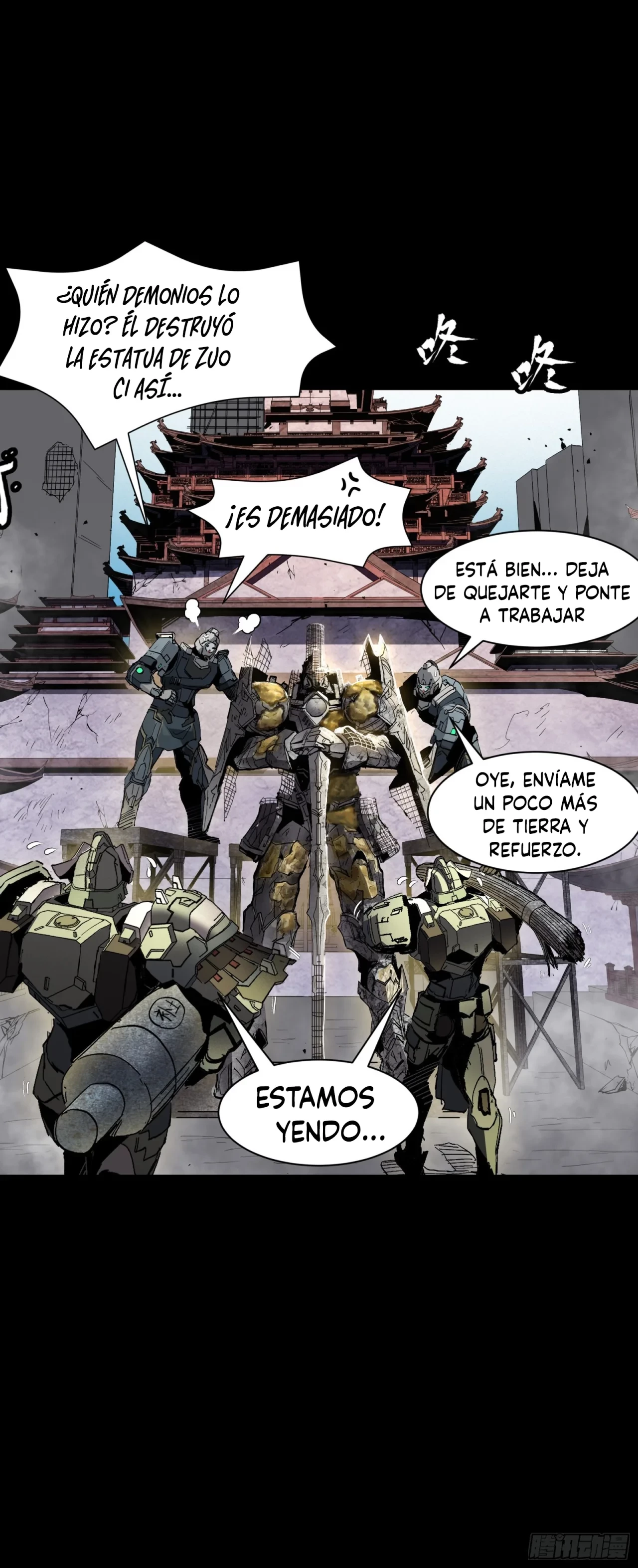 La leyenda del emperador Qing capítulo 59, página 6
