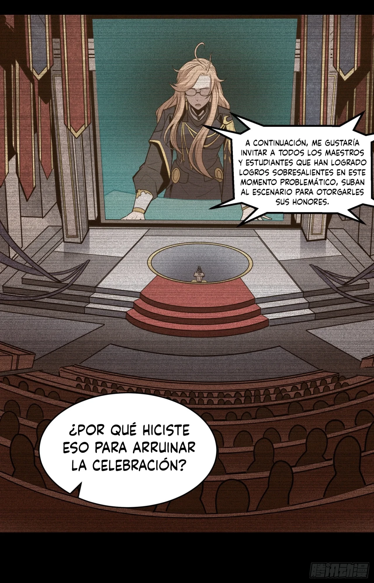 La leyenda del emperador Qing capítulo 59, página 34
