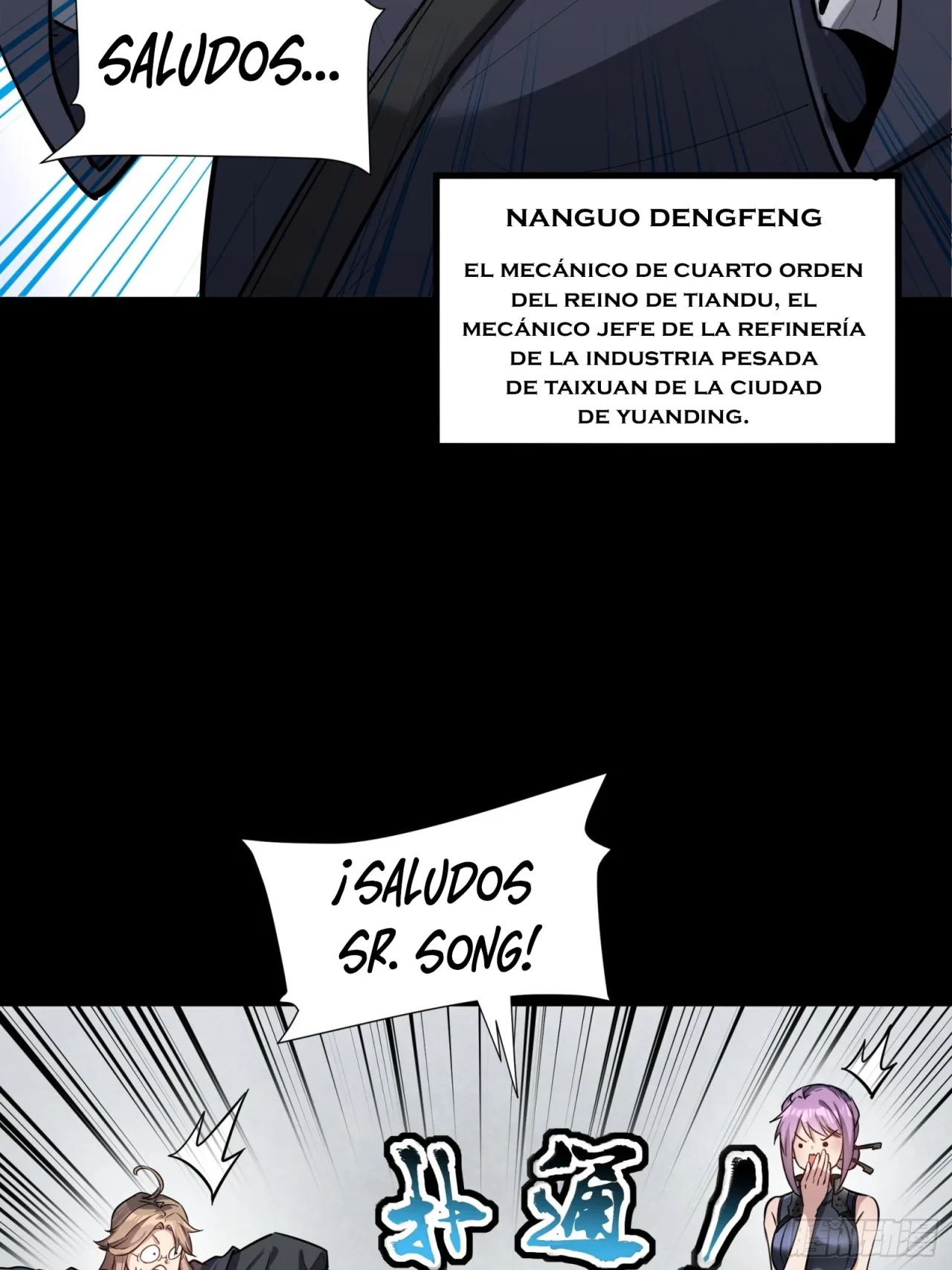 La leyenda del emperador Qing capítulo 60, página 14