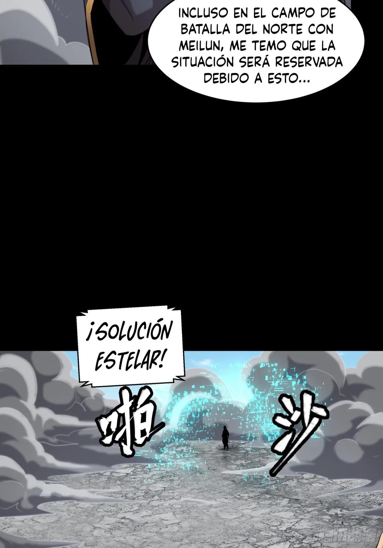 La leyenda del emperador Qing capítulo 61, página 45