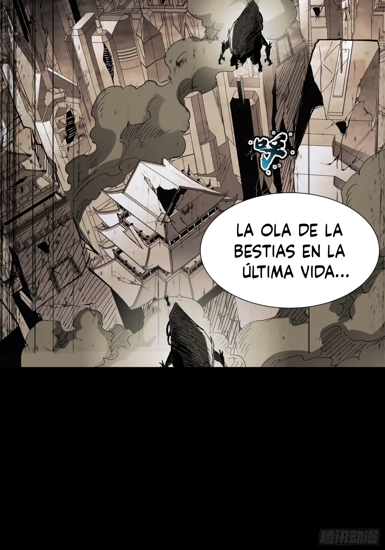 La leyenda del emperador Qing capítulo 62, página 3