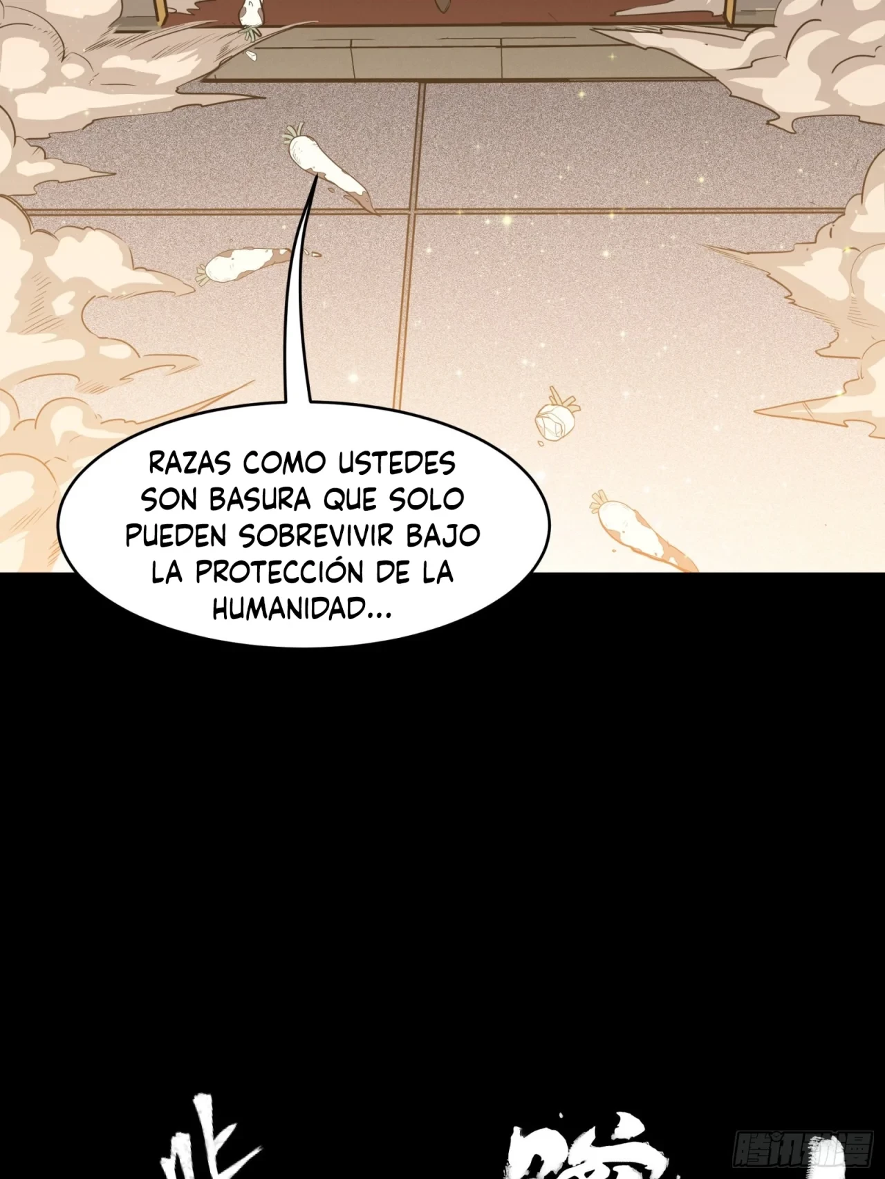 La leyenda del emperador Qing capítulo 66, página 42