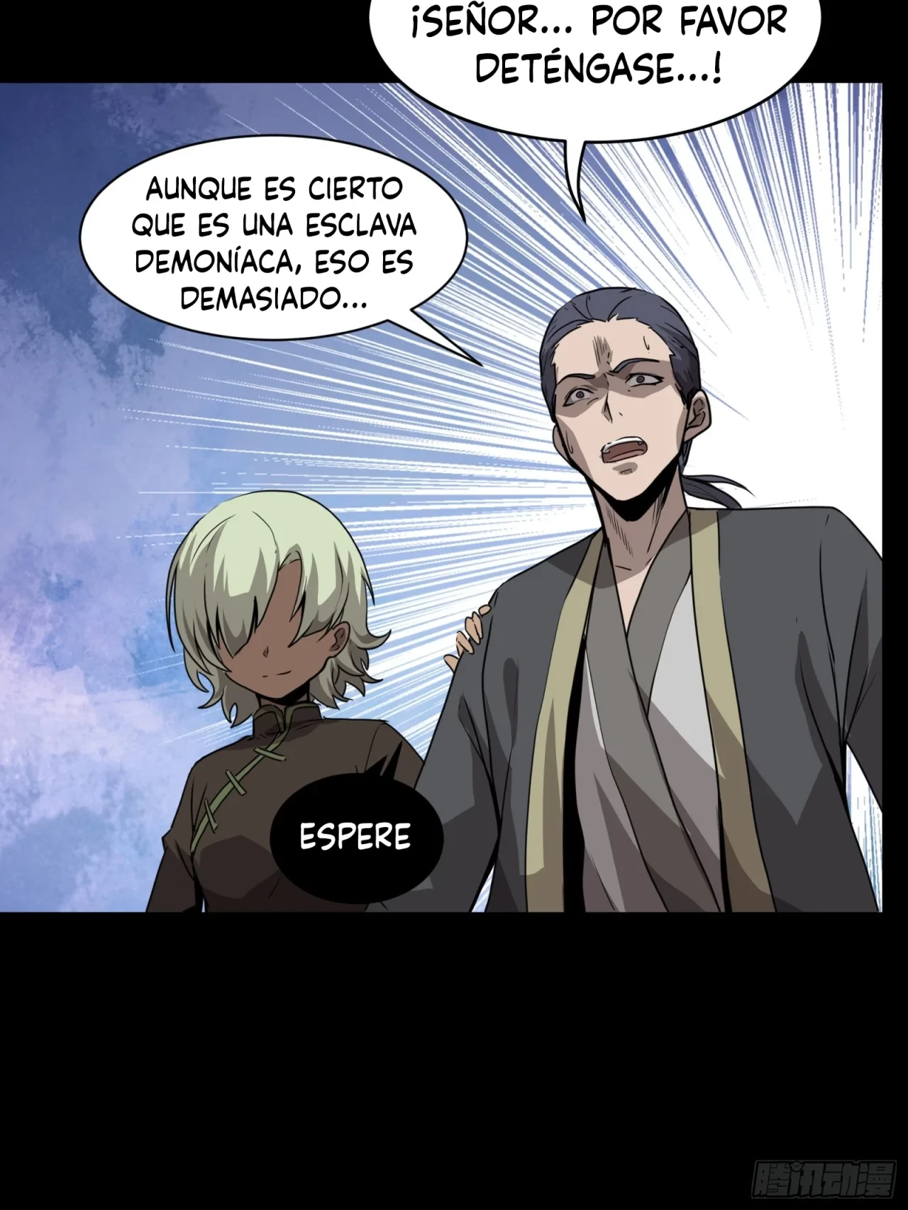 La leyenda del emperador Qing capítulo 66, página 52