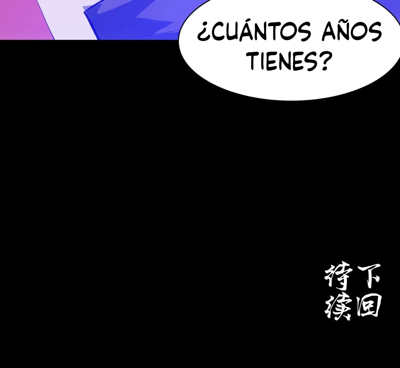 La leyenda del emperador Qing capítulo 66, página 63