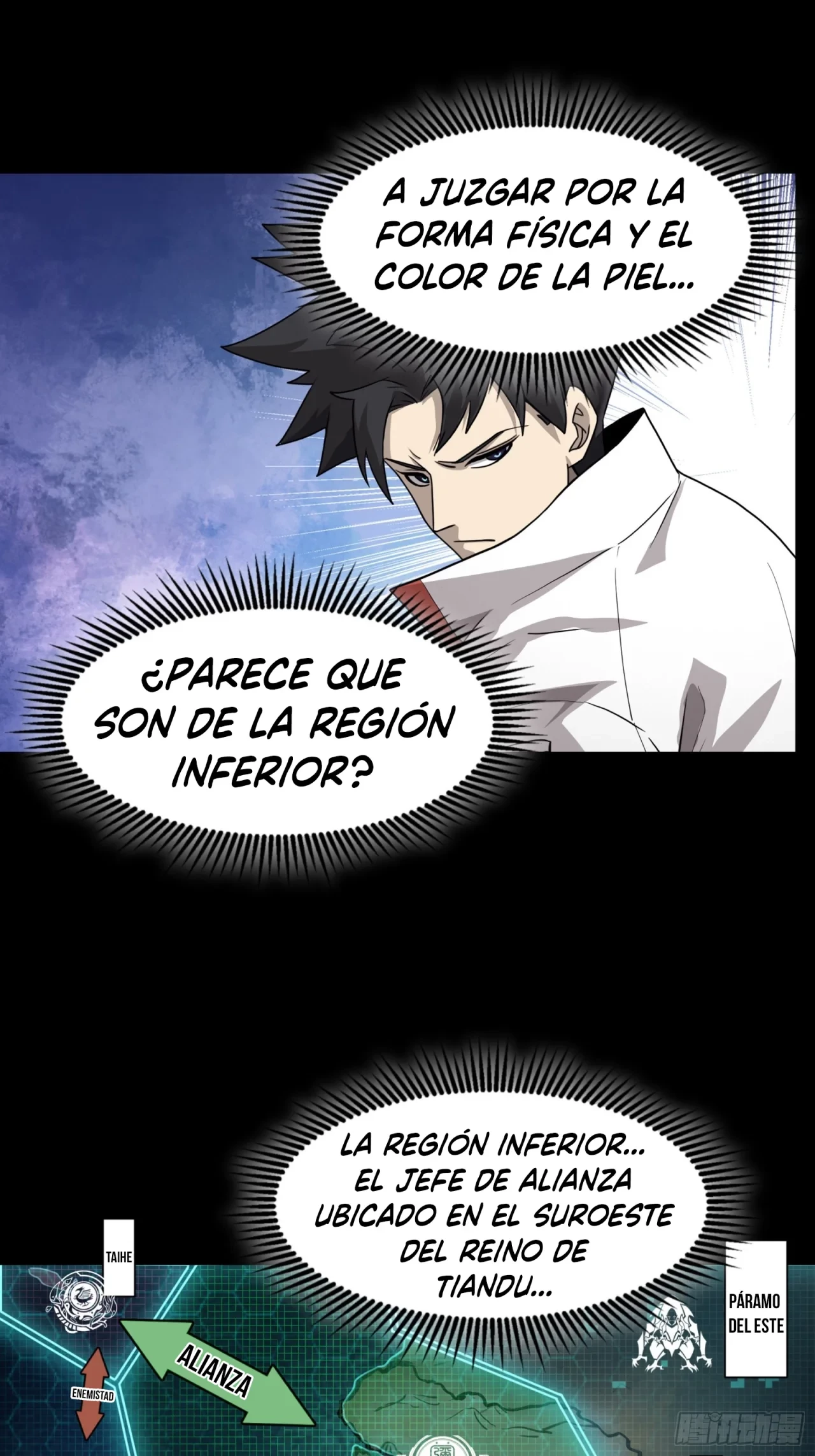 La leyenda del emperador Qing capítulo 67, página 23