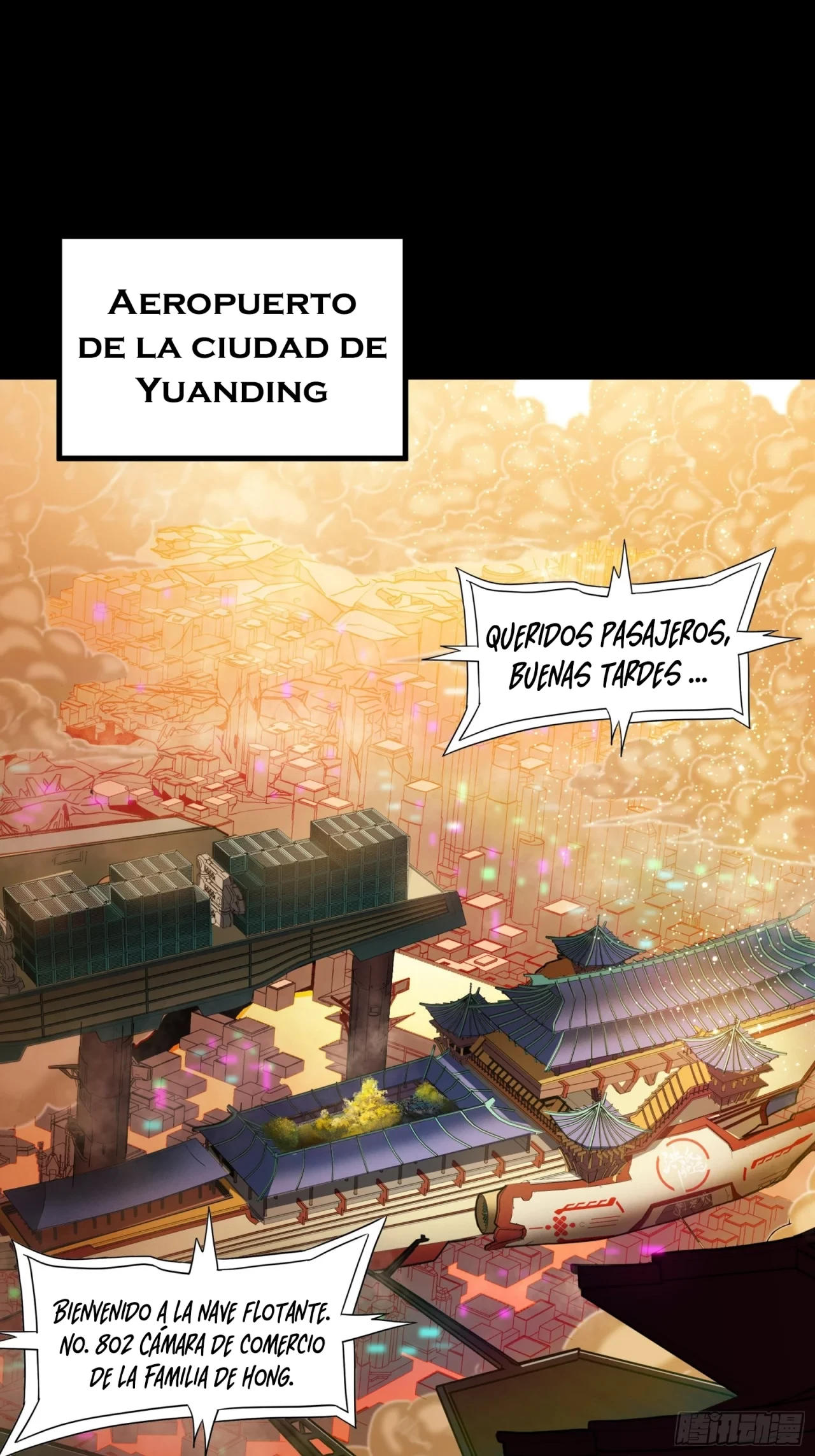 La leyenda del emperador Qing capítulo 68, página 2