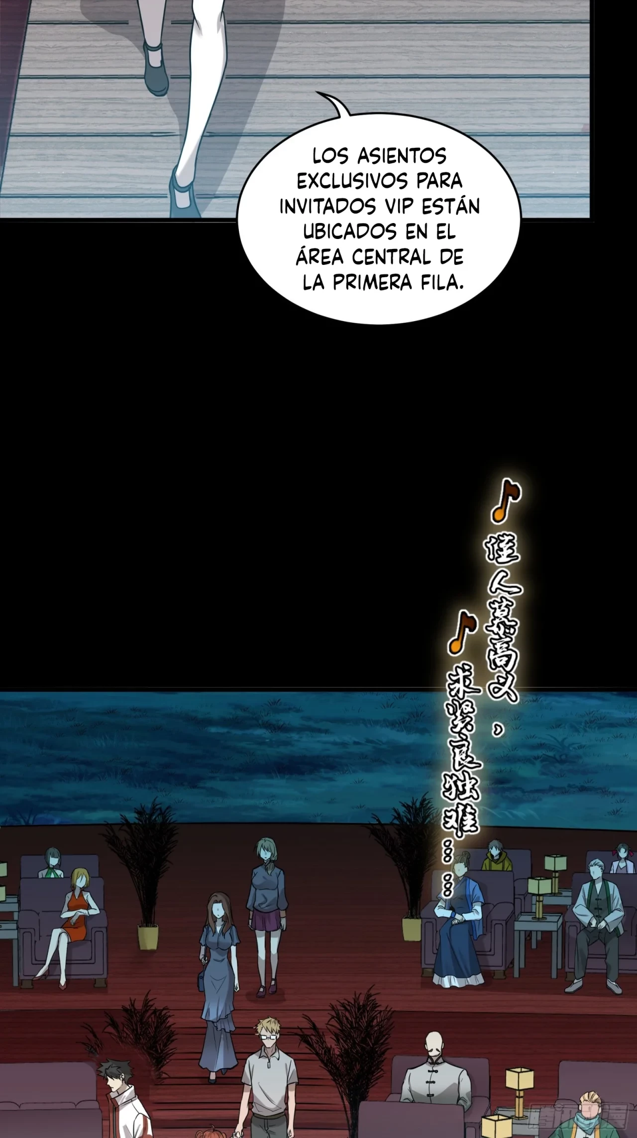 La leyenda del emperador Qing capítulo 69, página 11