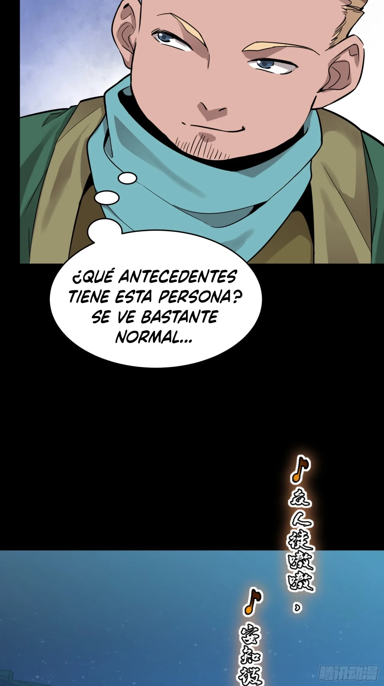 La leyenda del emperador Qing capítulo 69, página 14