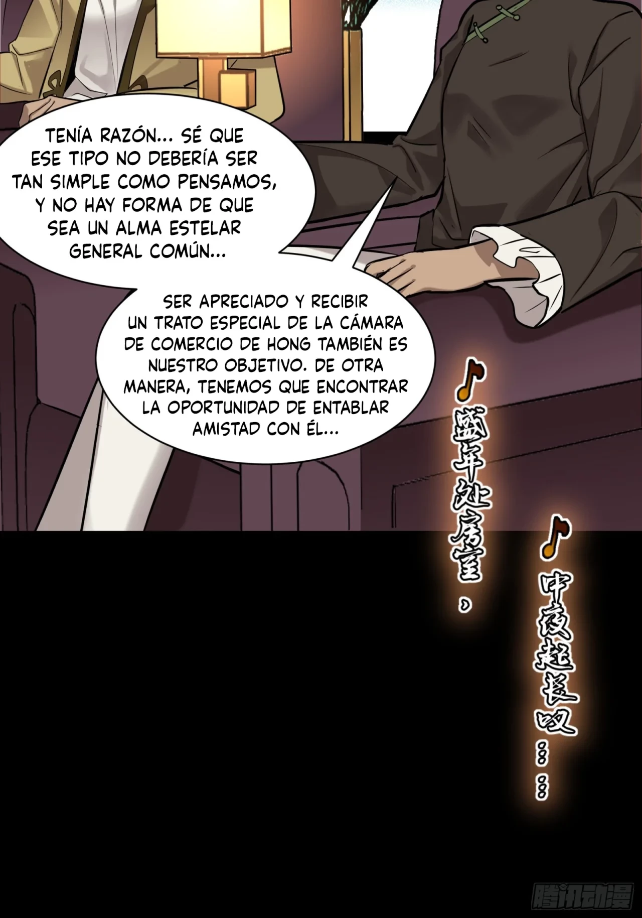 La leyenda del emperador Qing capítulo 69, página 19