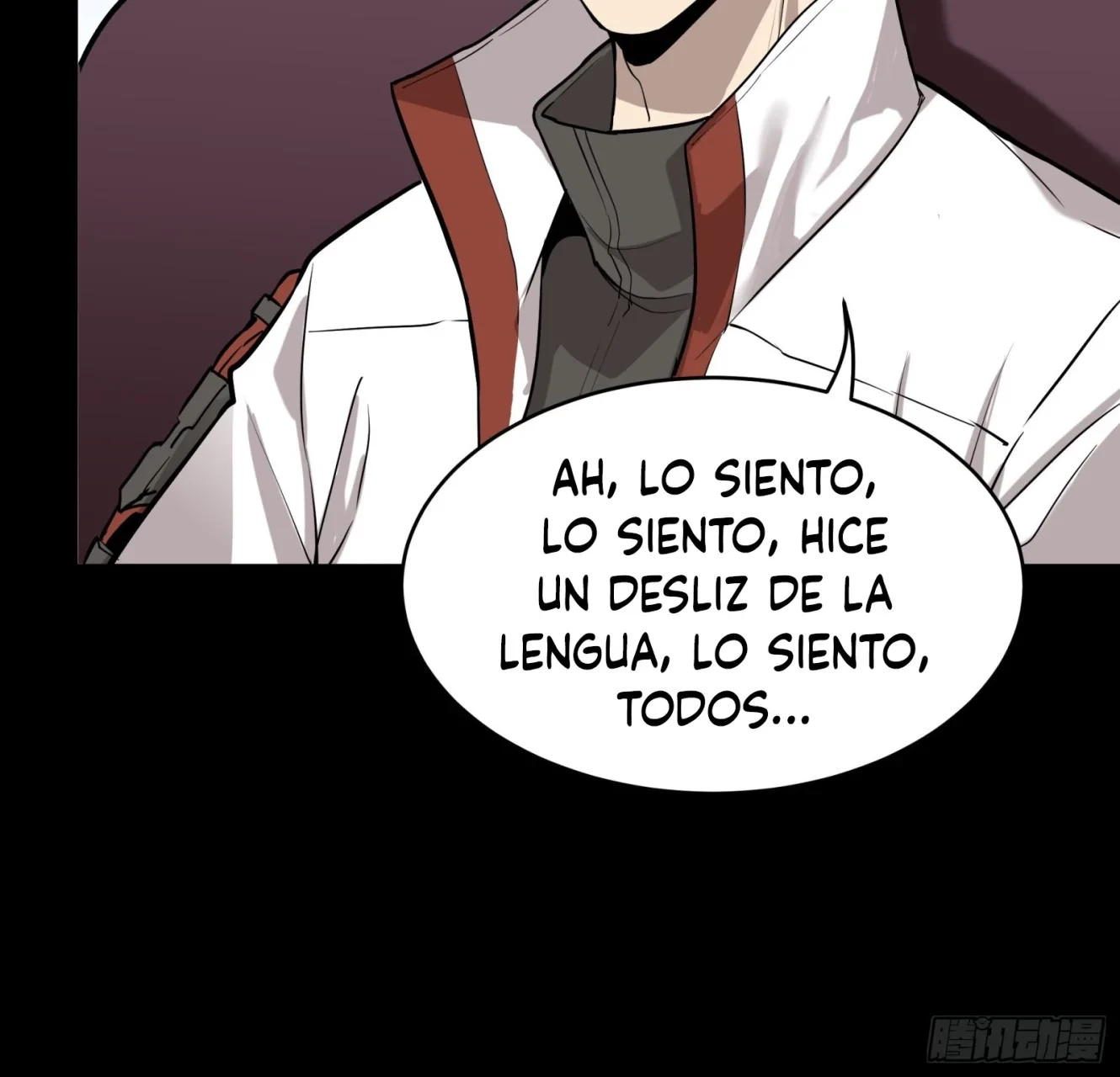 La leyenda del emperador Qing capítulo 70, página 5