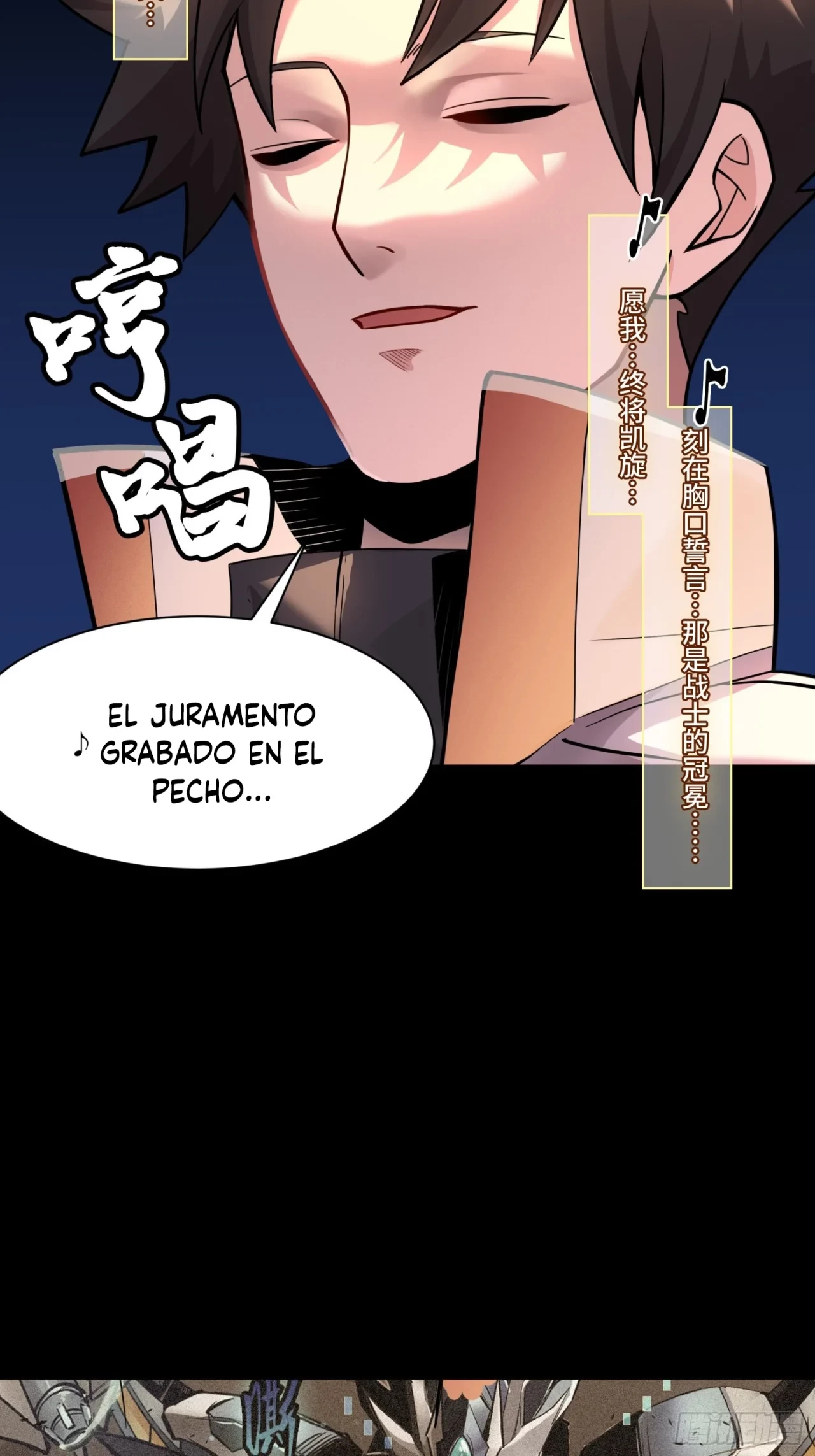 La leyenda del emperador Qing capítulo 70, página 69
