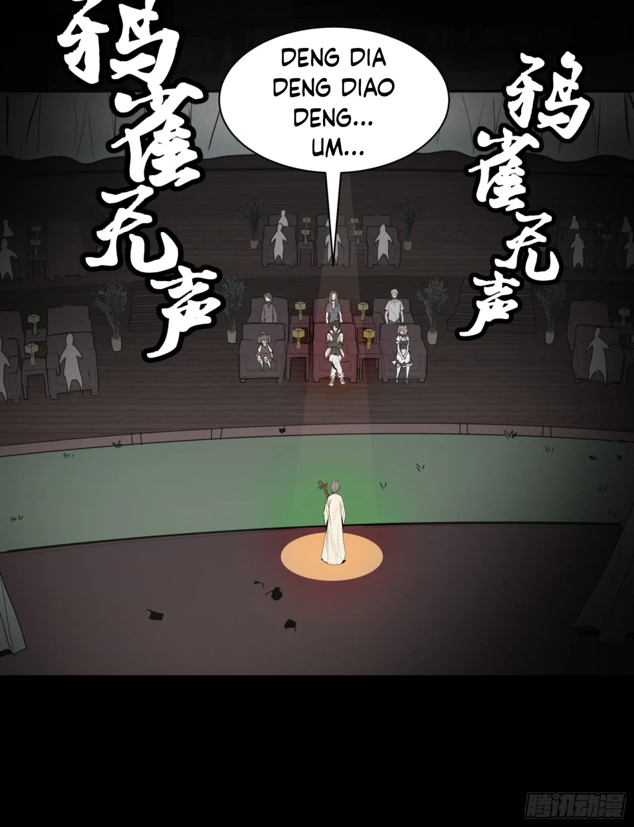 La leyenda del emperador Qing capítulo 70, página 73