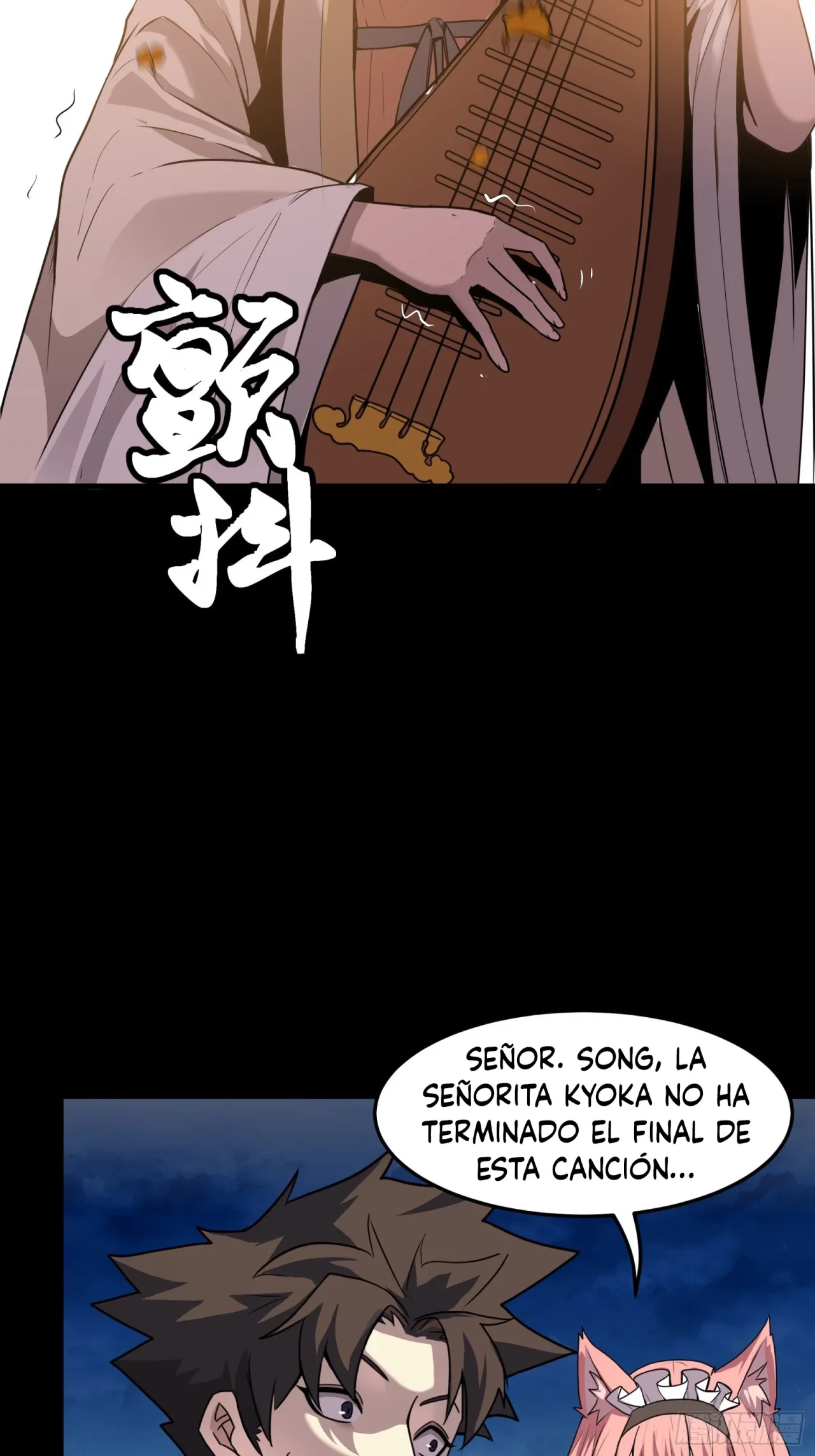 La leyenda del emperador Qing capítulo 70, página 78