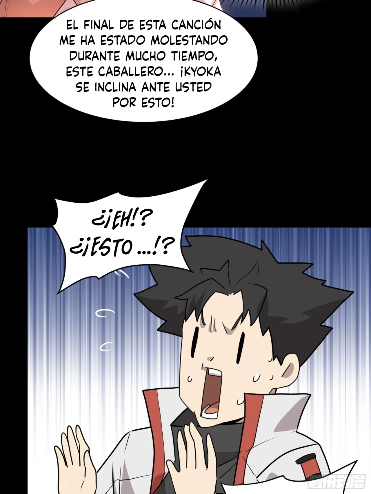 La leyenda del emperador Qing capítulo 70, página 82