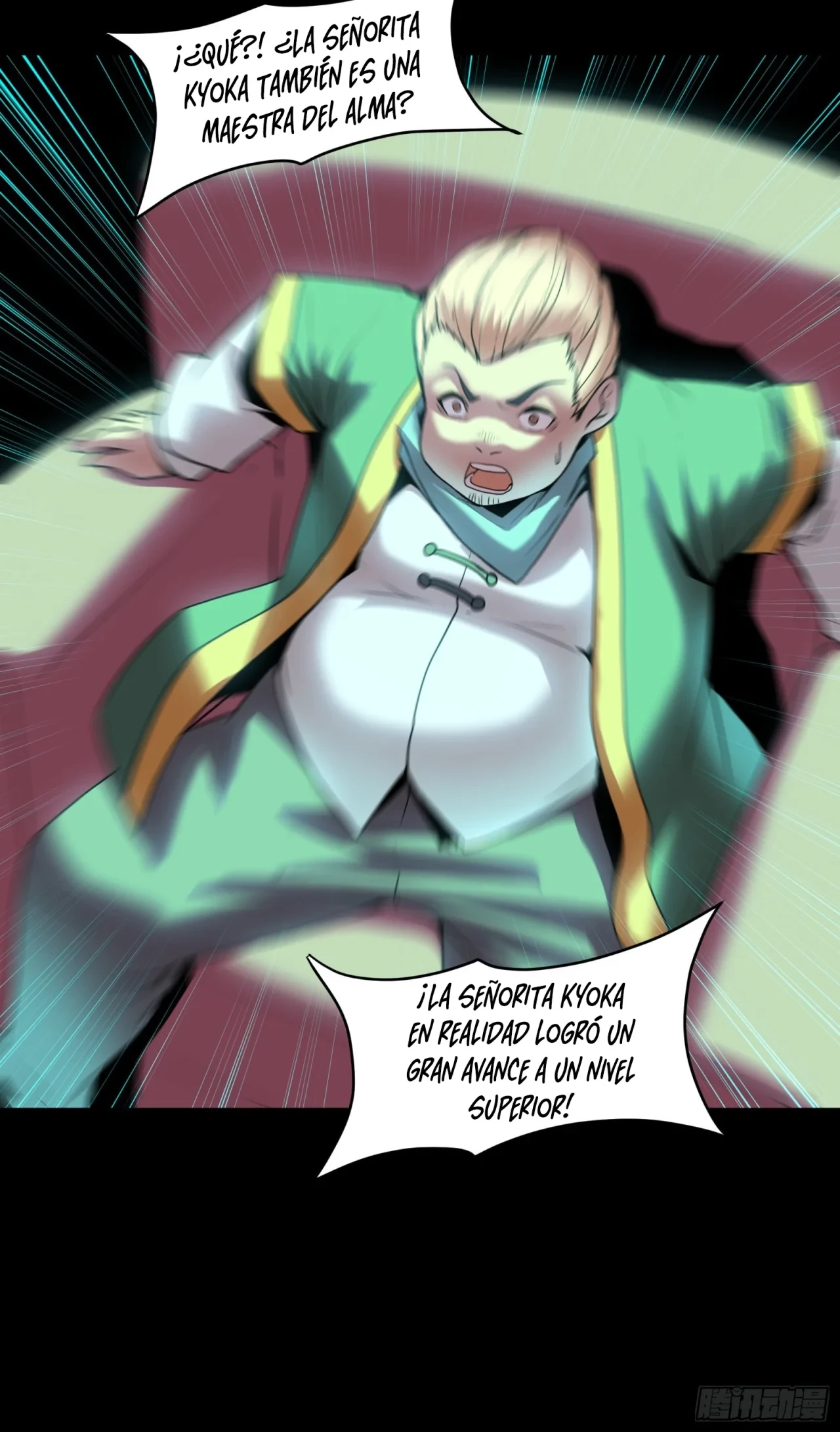 La leyenda del emperador Qing capítulo 71, página 12