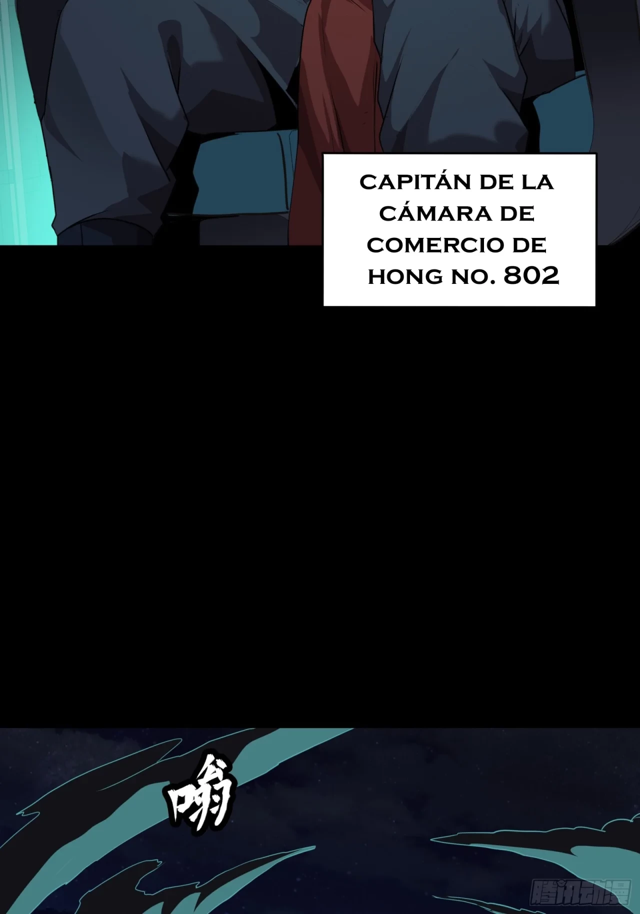 La leyenda del emperador Qing capítulo 71, página 30