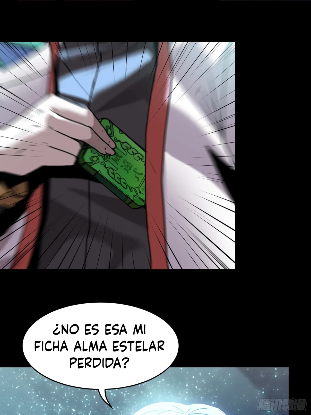 La leyenda del emperador Qing capítulo 71, página 66