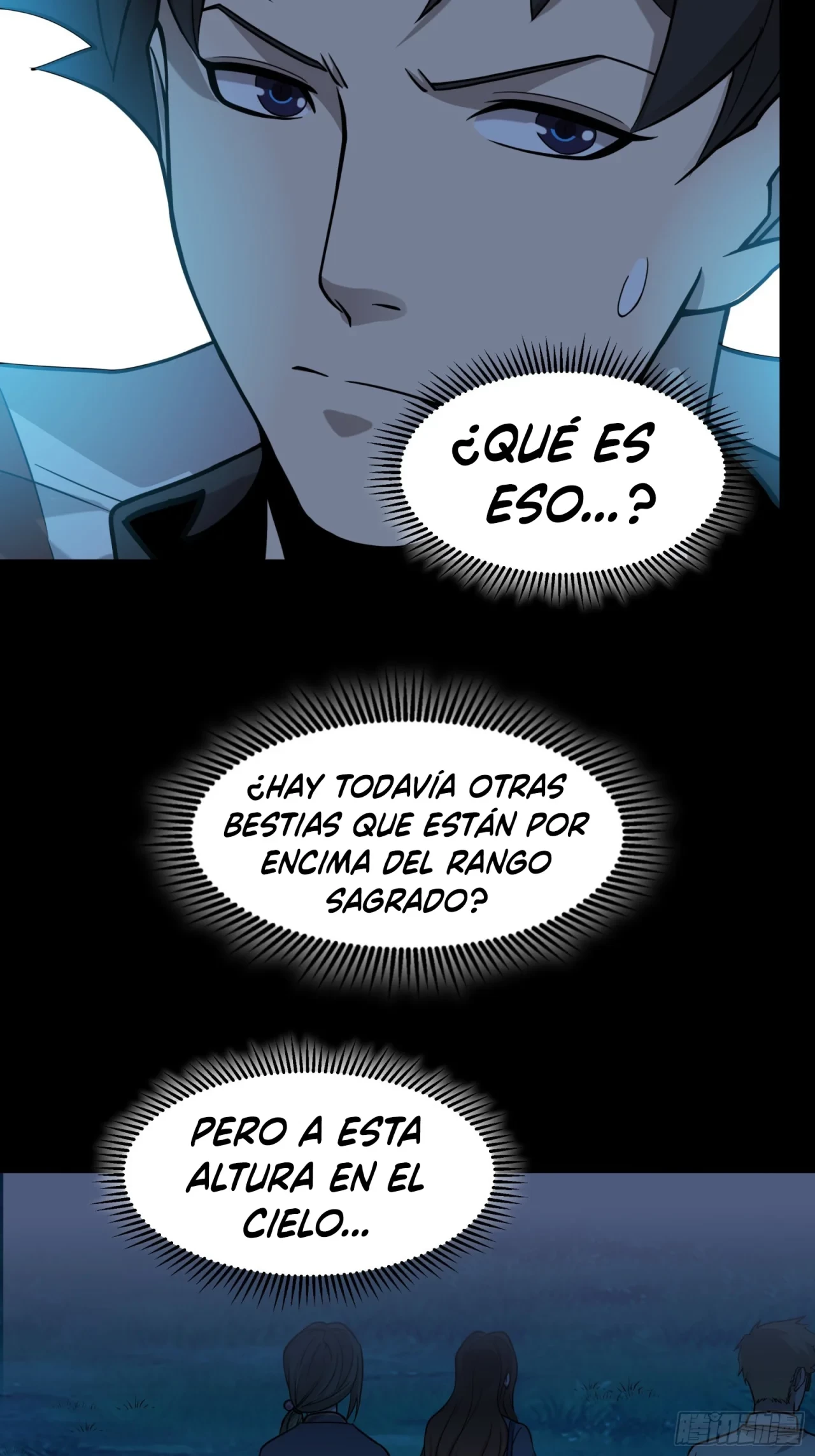 La leyenda del emperador Qing capítulo 72, página 43