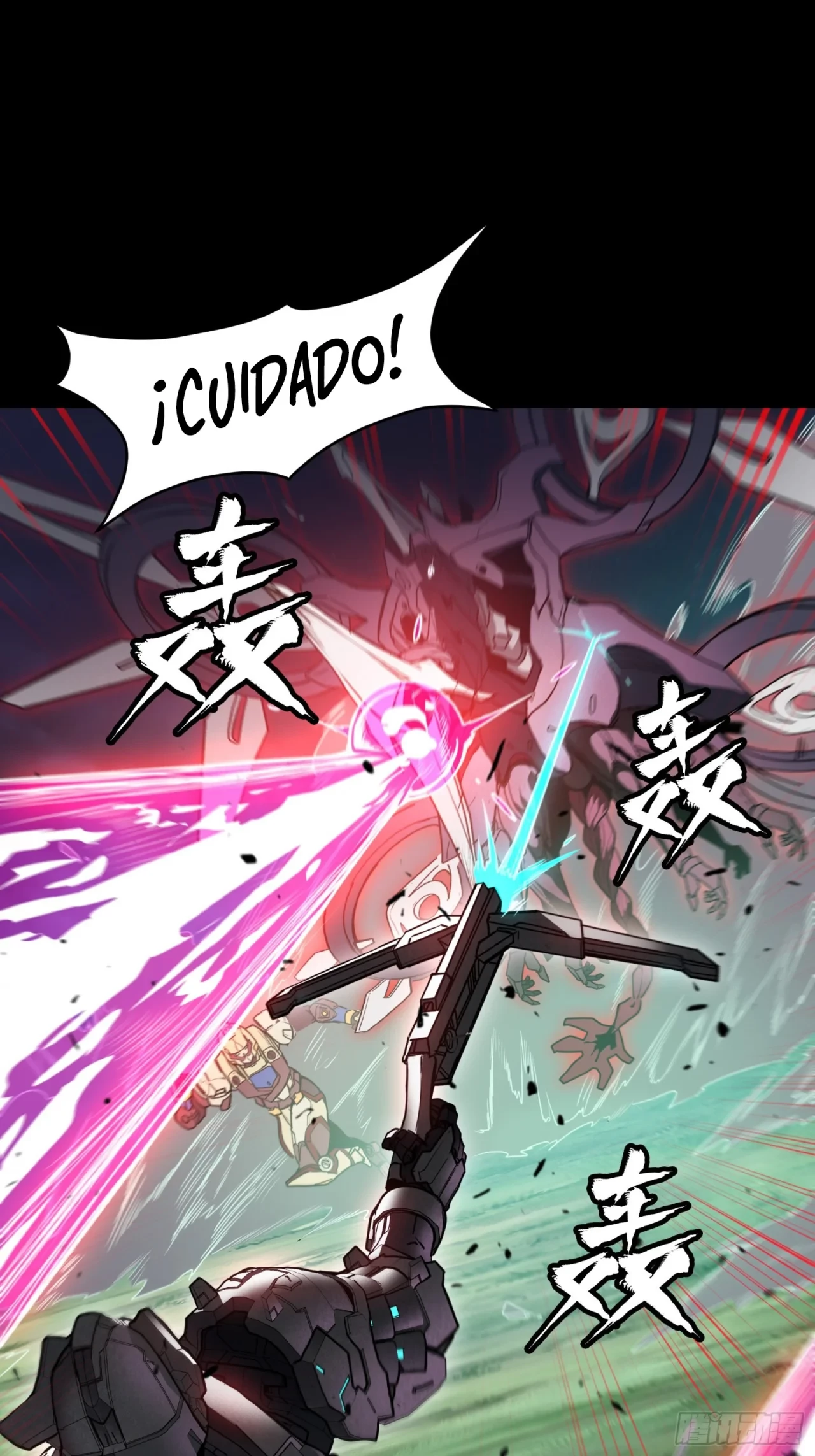La leyenda del emperador Qing capítulo 74, página 7