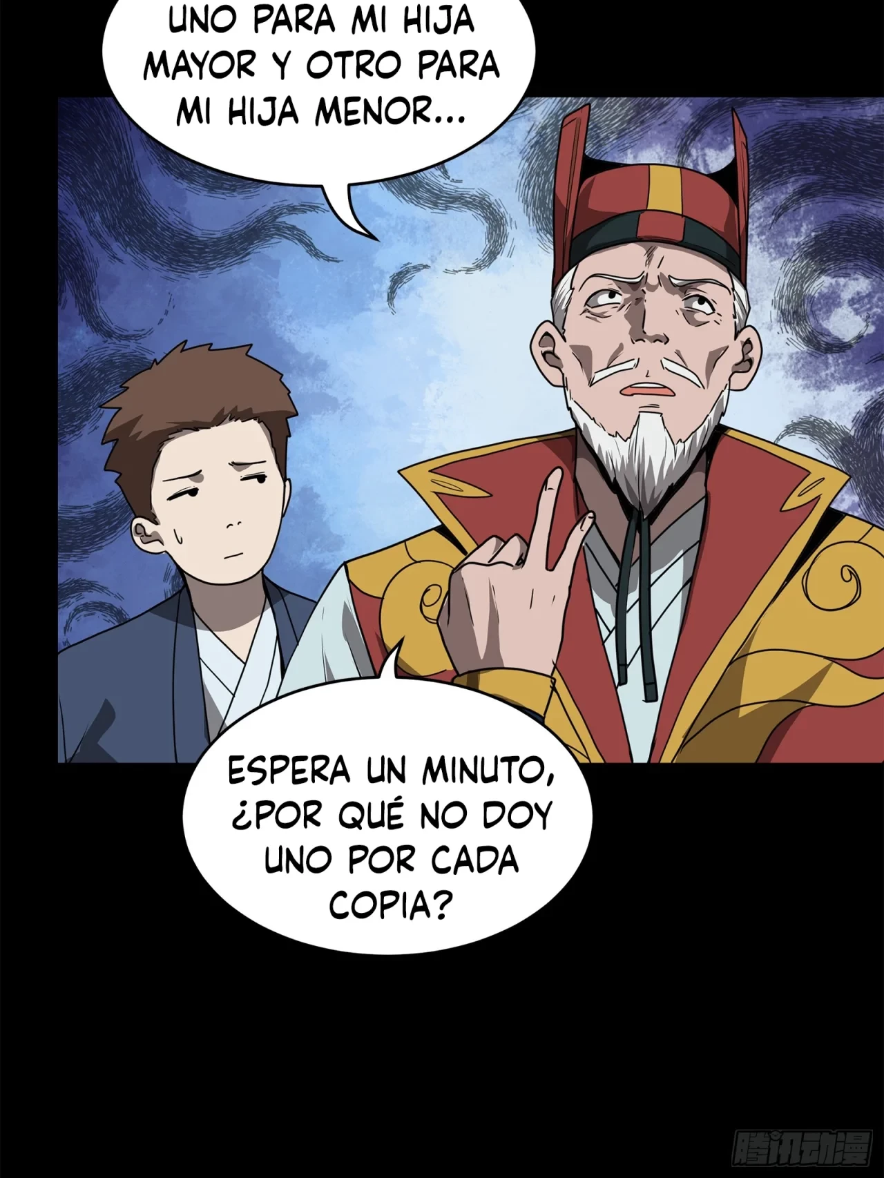 La leyenda del emperador Qing capítulo 77, página 7