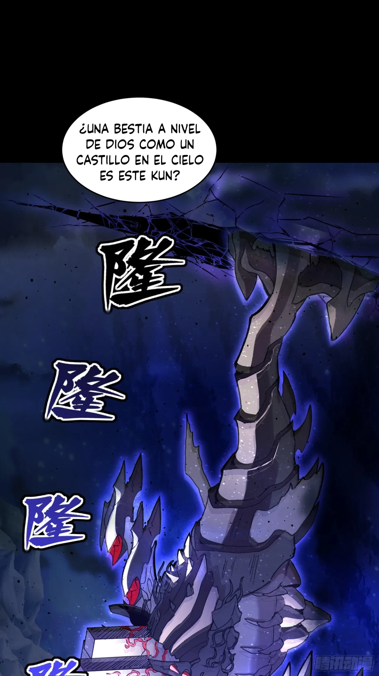 La leyenda del emperador Qing capítulo 79, página 9