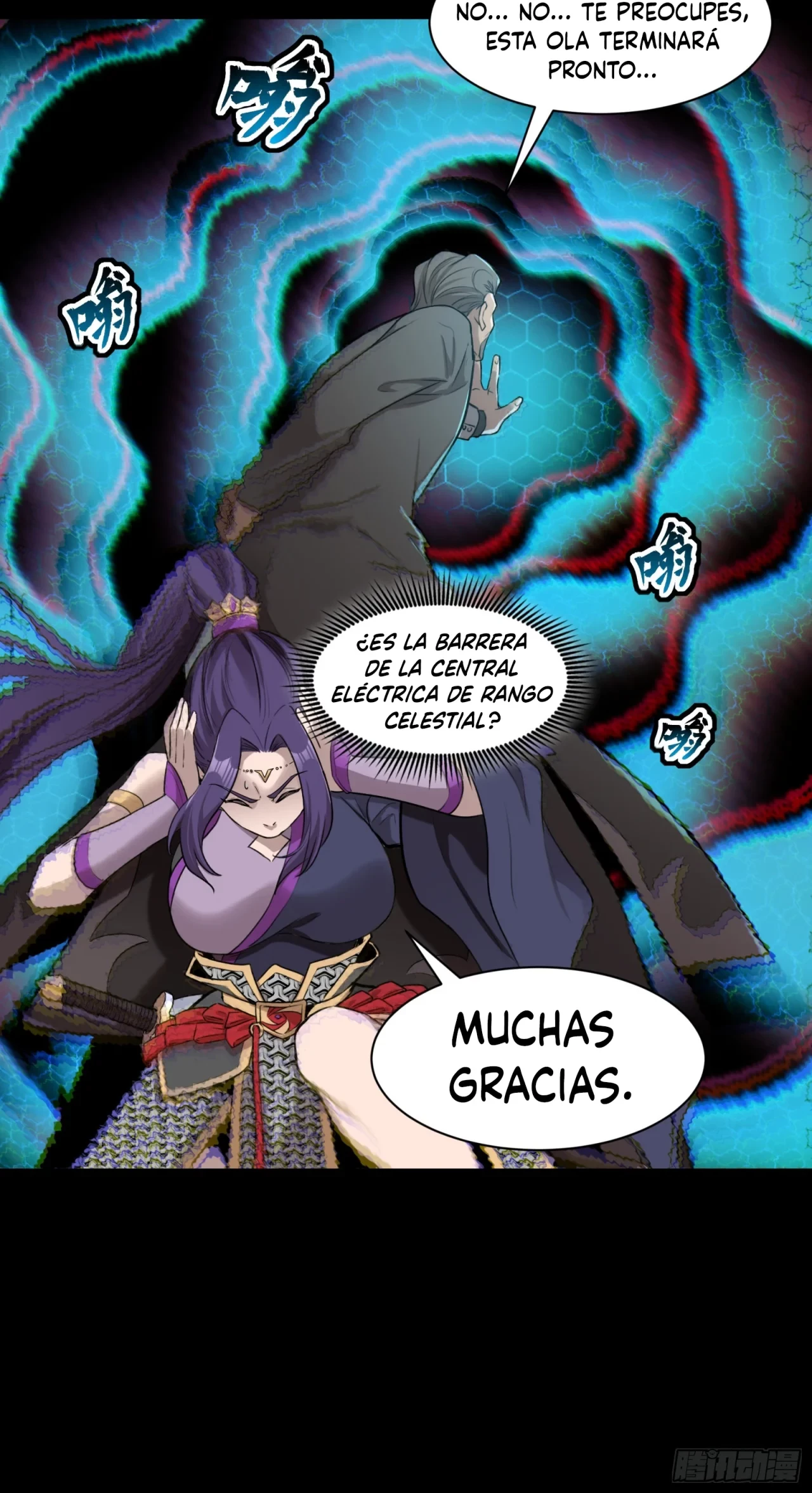 La leyenda del emperador Qing capítulo 79, página 30