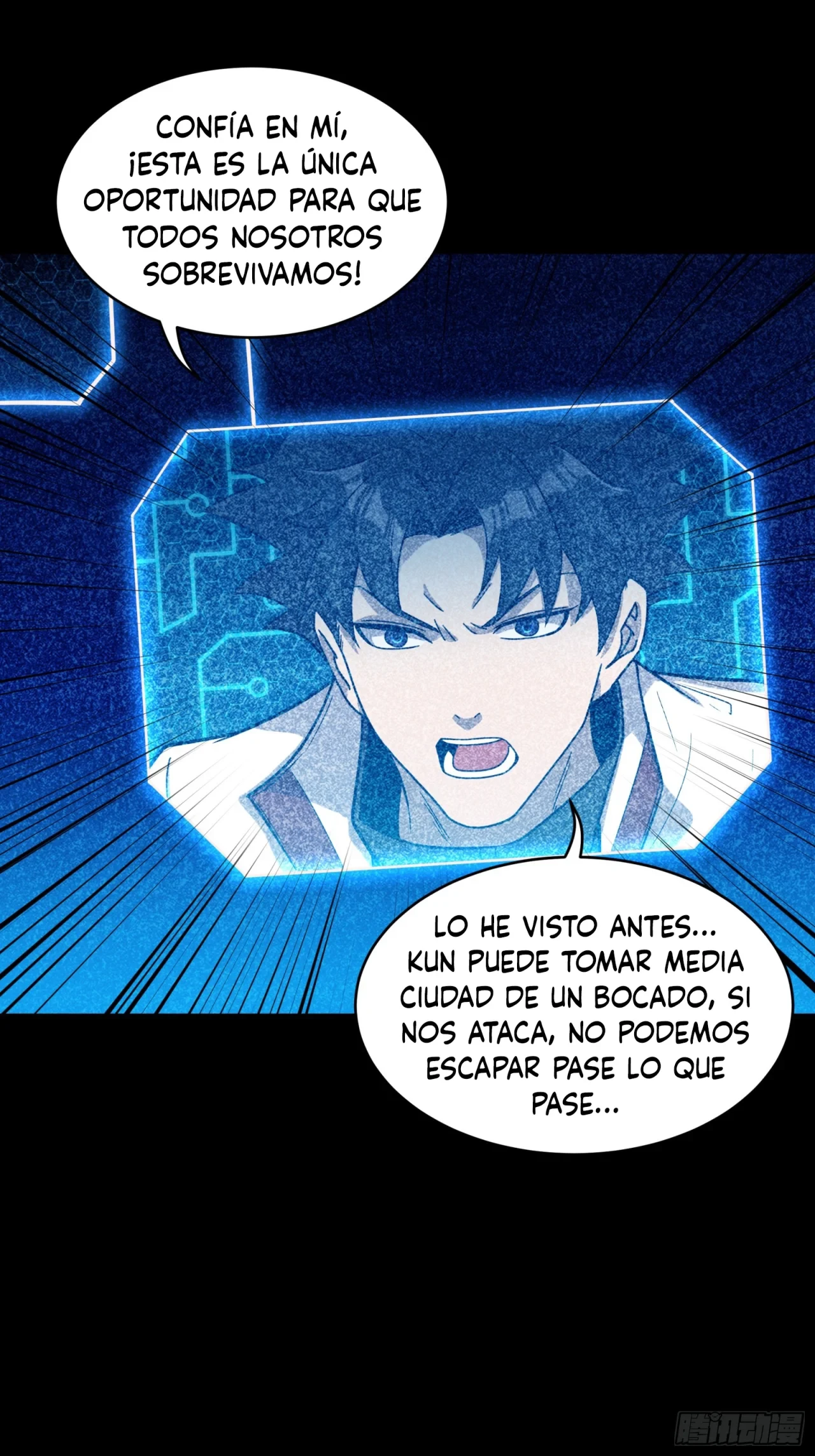 La leyenda del emperador Qing capítulo 79, página 60