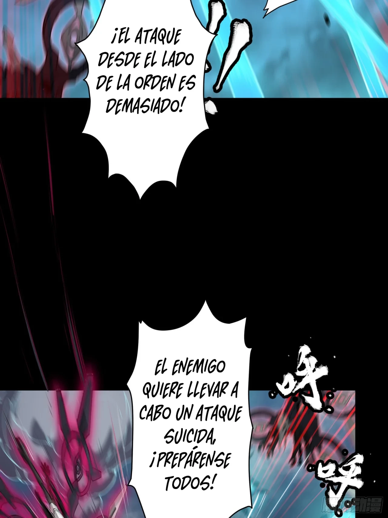 La leyenda del emperador Qing capítulo 80, página 56
