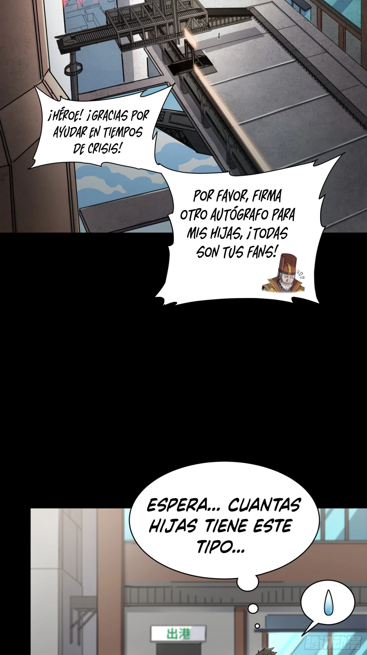 La leyenda del emperador Qing capítulo 82, página 6