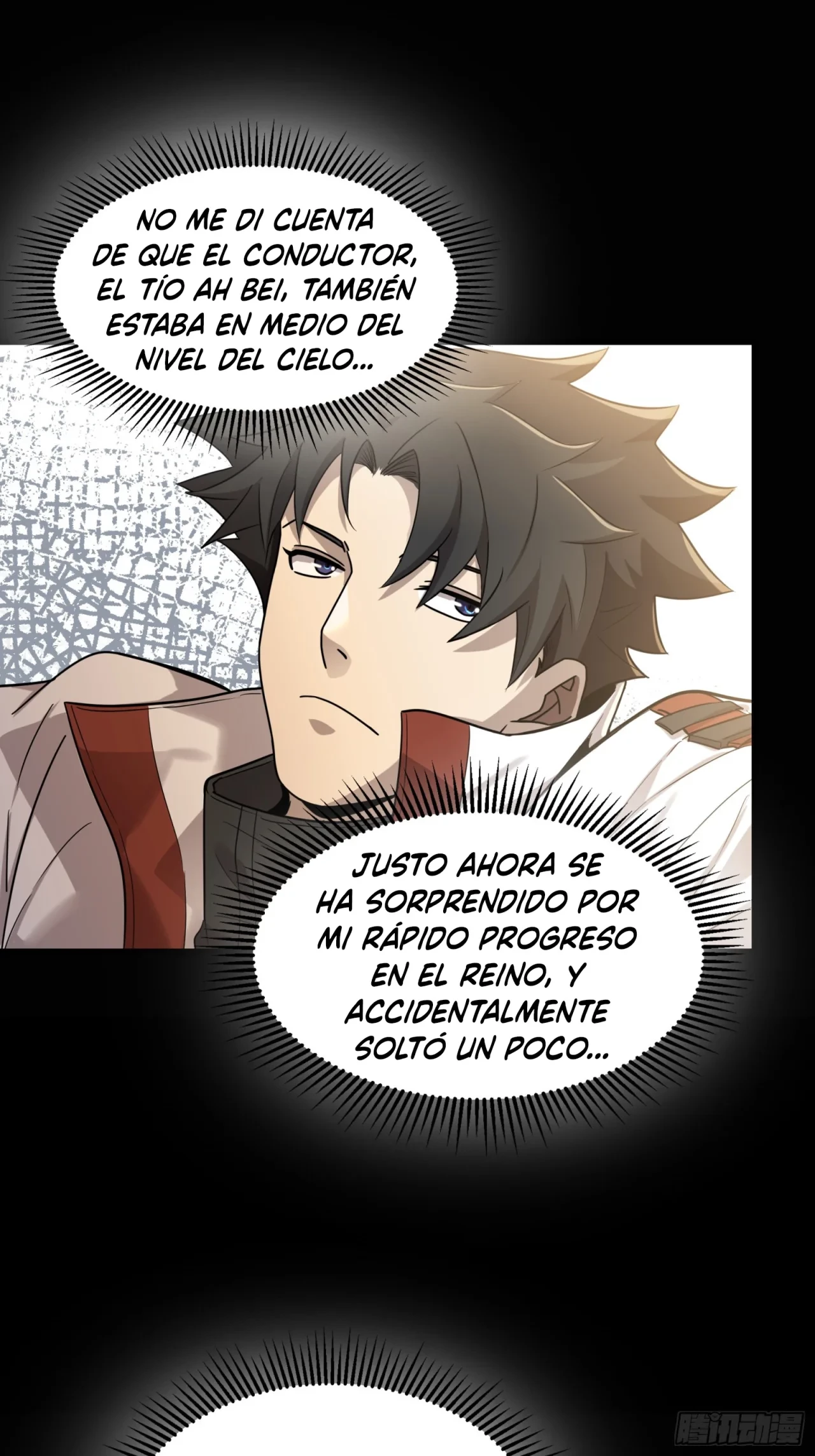 La leyenda del emperador Qing capítulo 82, página 72