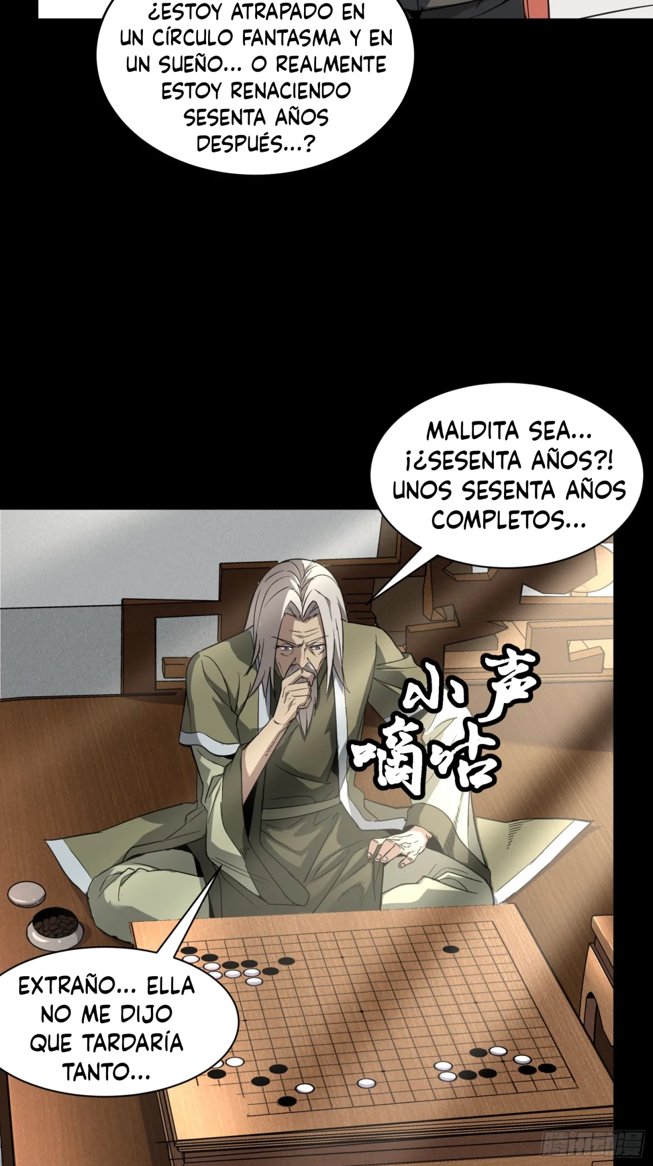 La leyenda del emperador Qing capítulo 85, página 33