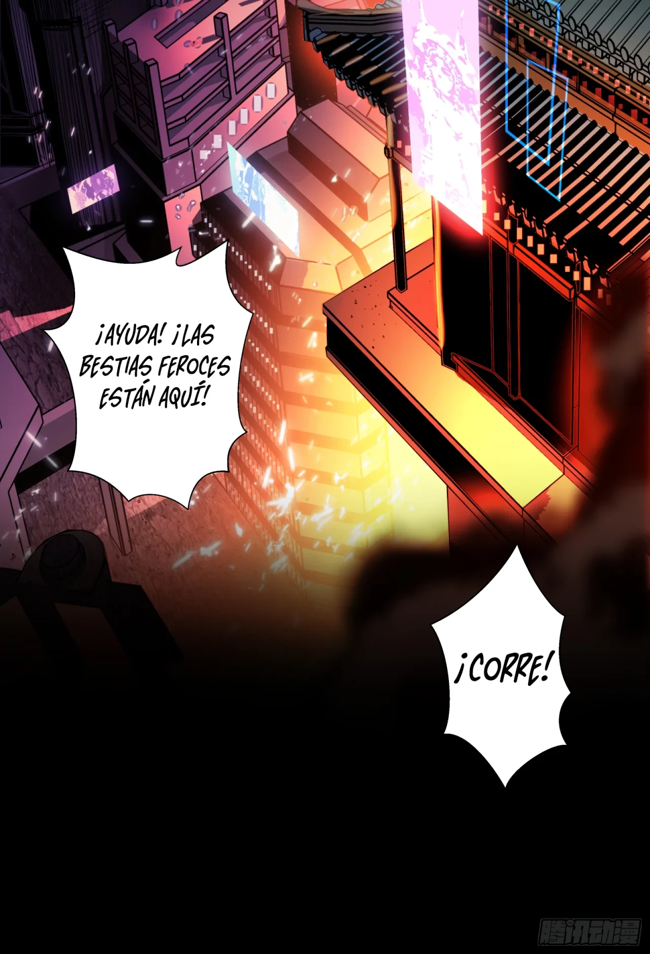 La Leyenda De La Estrella General (Continuación) capítulo 1, página 3