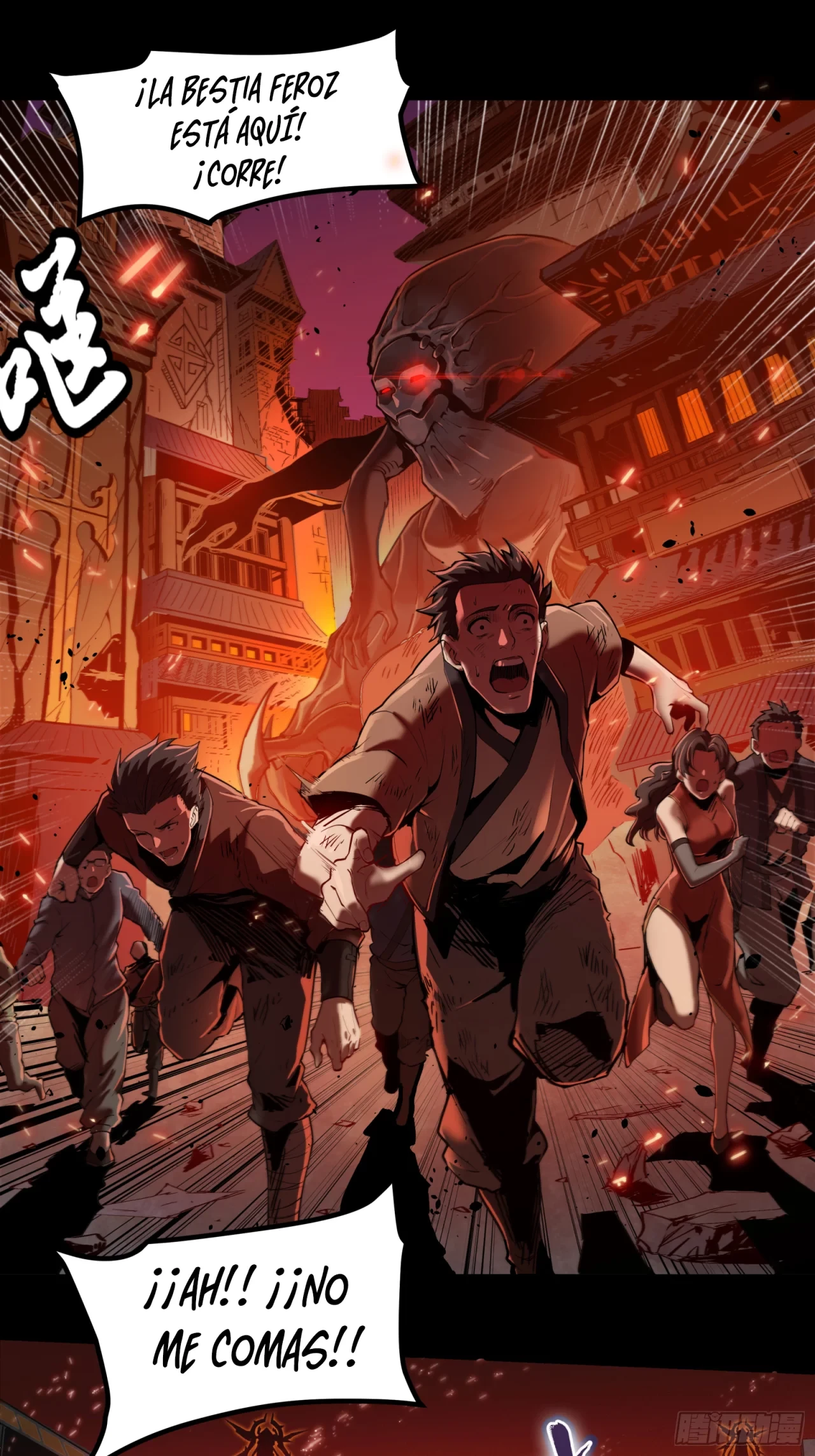 La Leyenda De La Estrella General (Continuación) capítulo 1, página 6