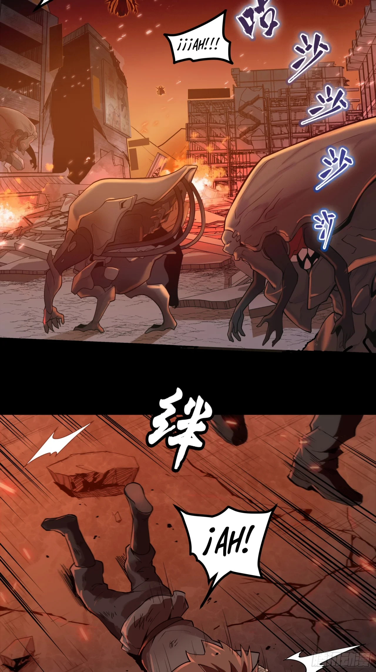 La Leyenda De La Estrella General (Continuación) capítulo 1, página 7