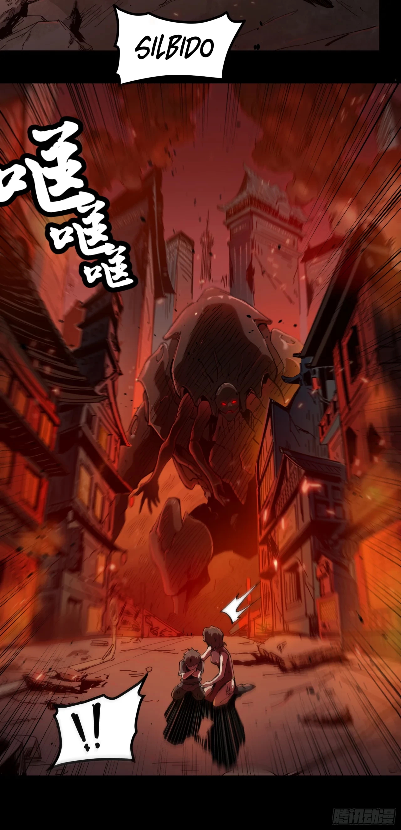 La Leyenda De La Estrella General (Continuación) capítulo 1, página 9