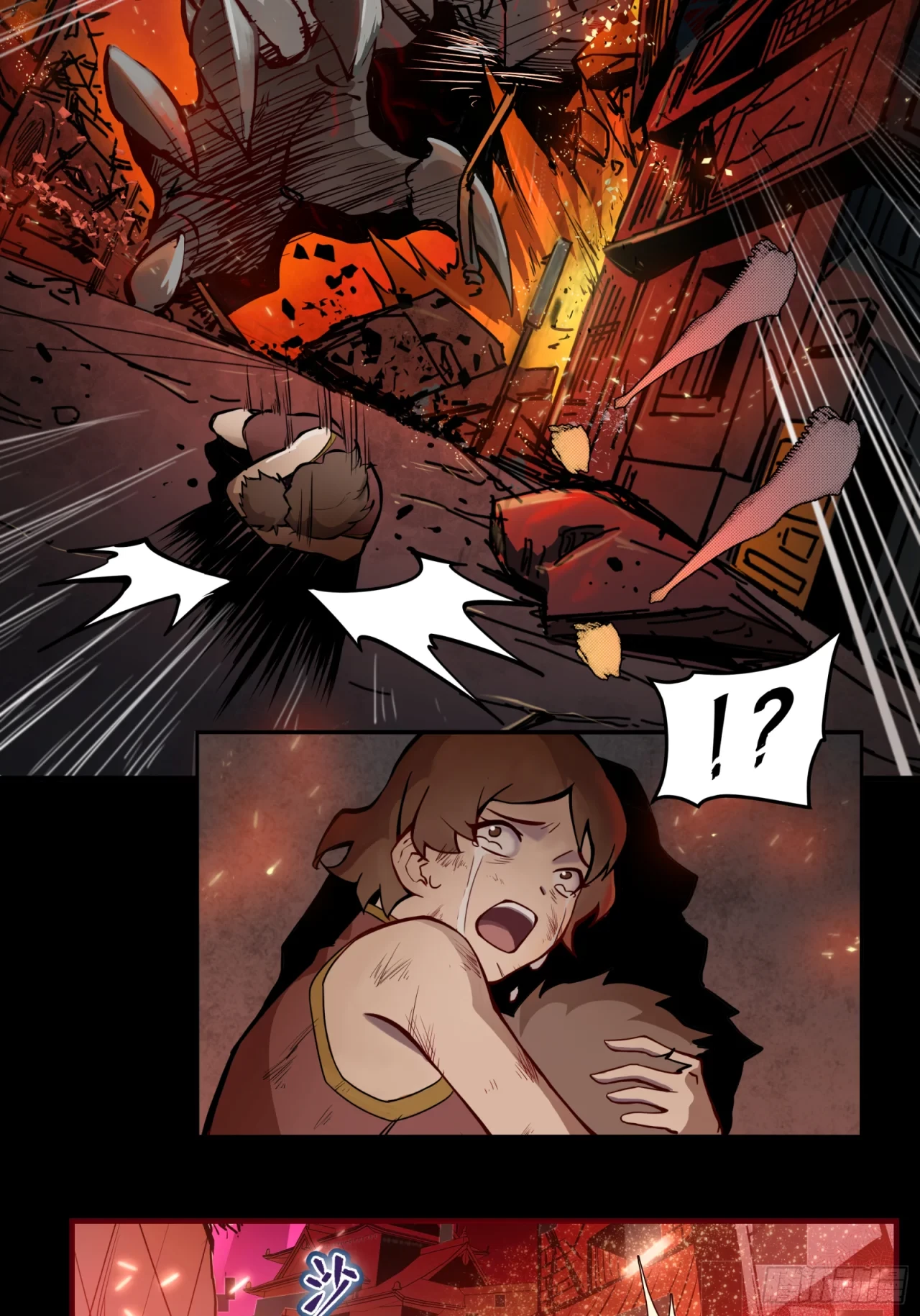 La Leyenda De La Estrella General (Continuación) capítulo 1, página 14