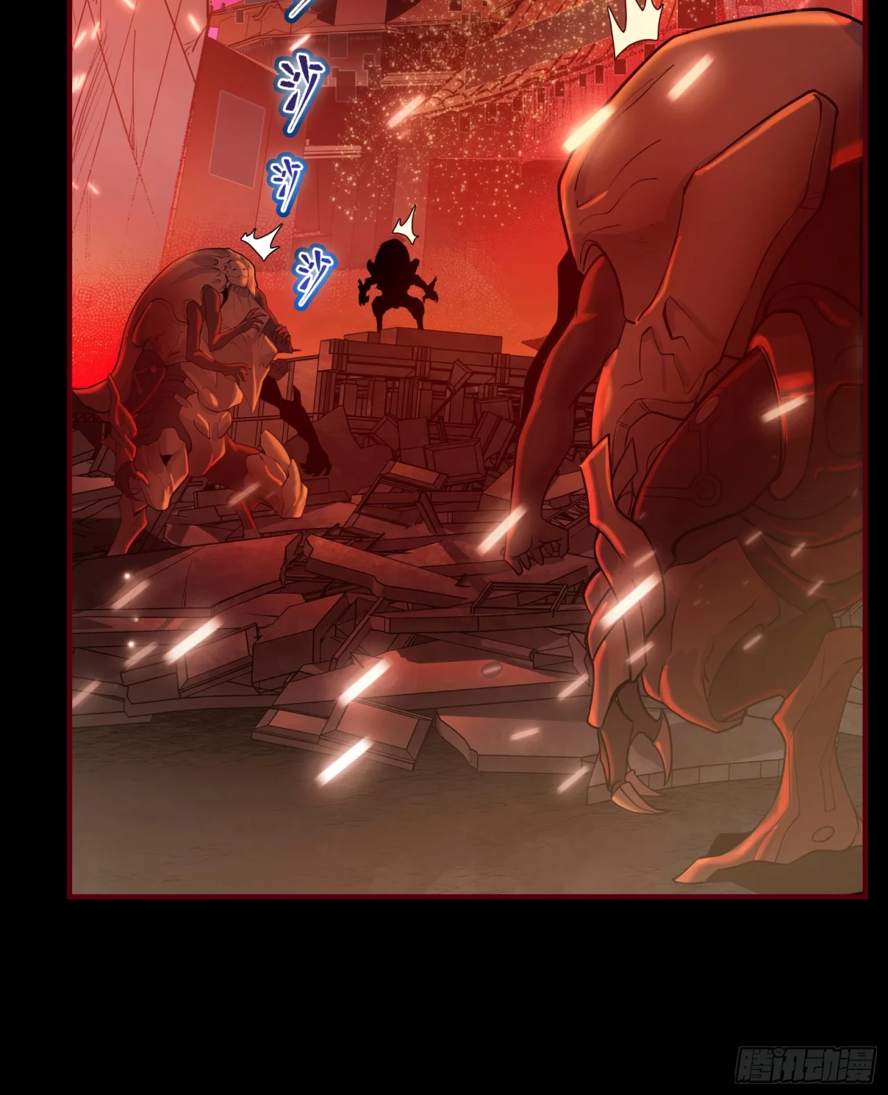 La Leyenda De La Estrella General (Continuación) capítulo 1, página 15